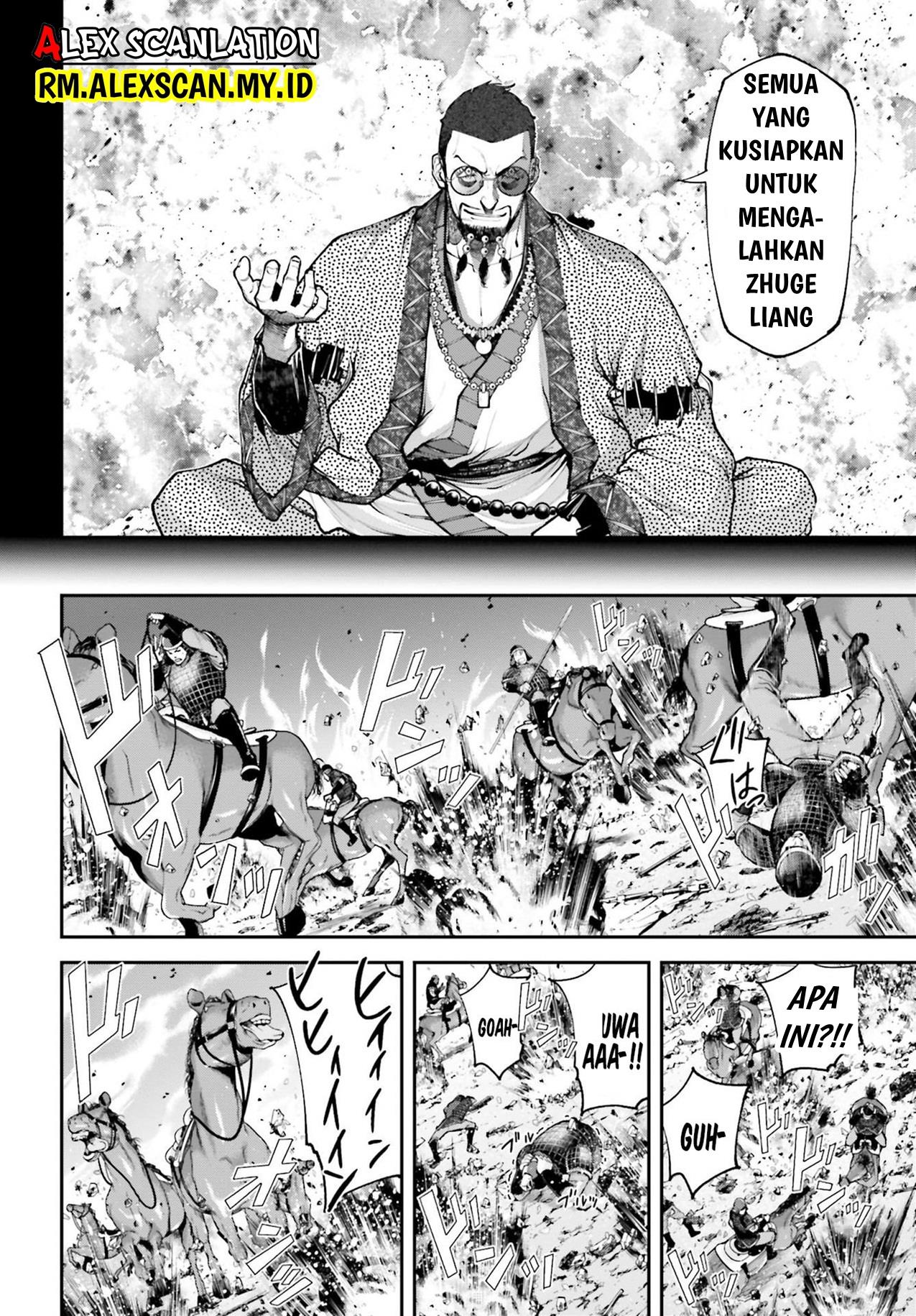 Tengen Eiyuu Taisen Chapter 7 Gambar 12