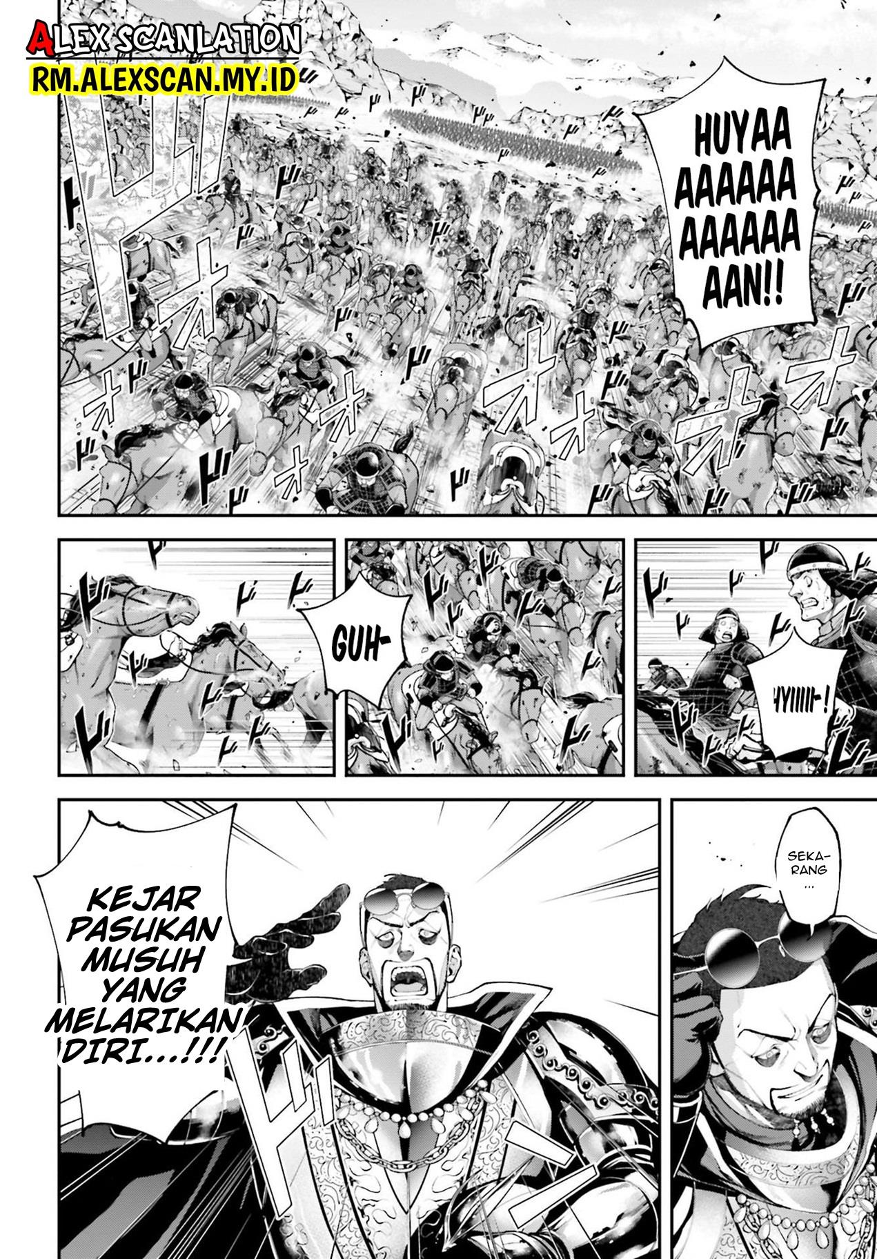 Tengen Eiyuu Taisen Chapter 7 Gambar 18