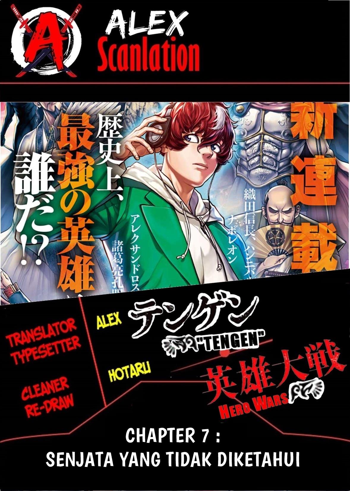 Baca Manga Tengen Eiyuu Taisen Chapter 7 Gambar 2