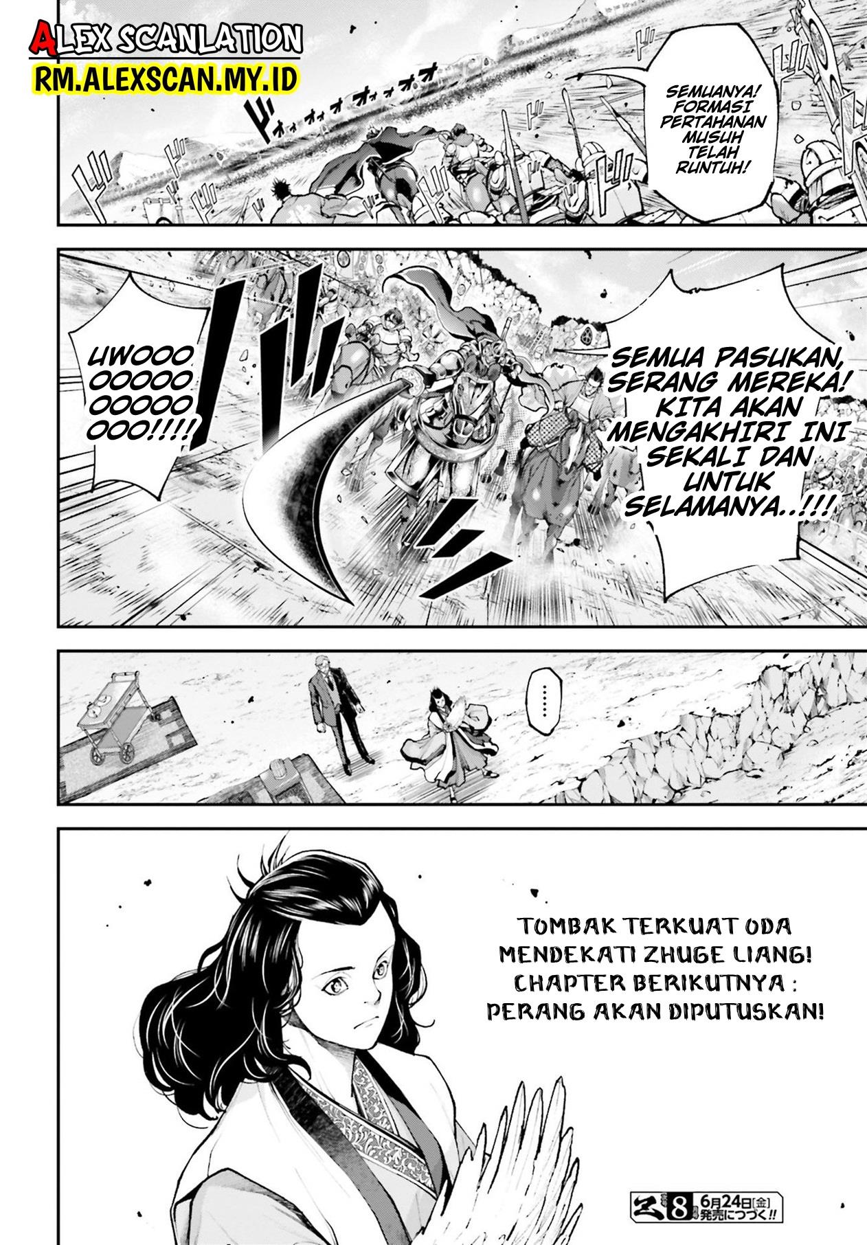 Tengen Eiyuu Taisen Chapter 7 Gambar 24