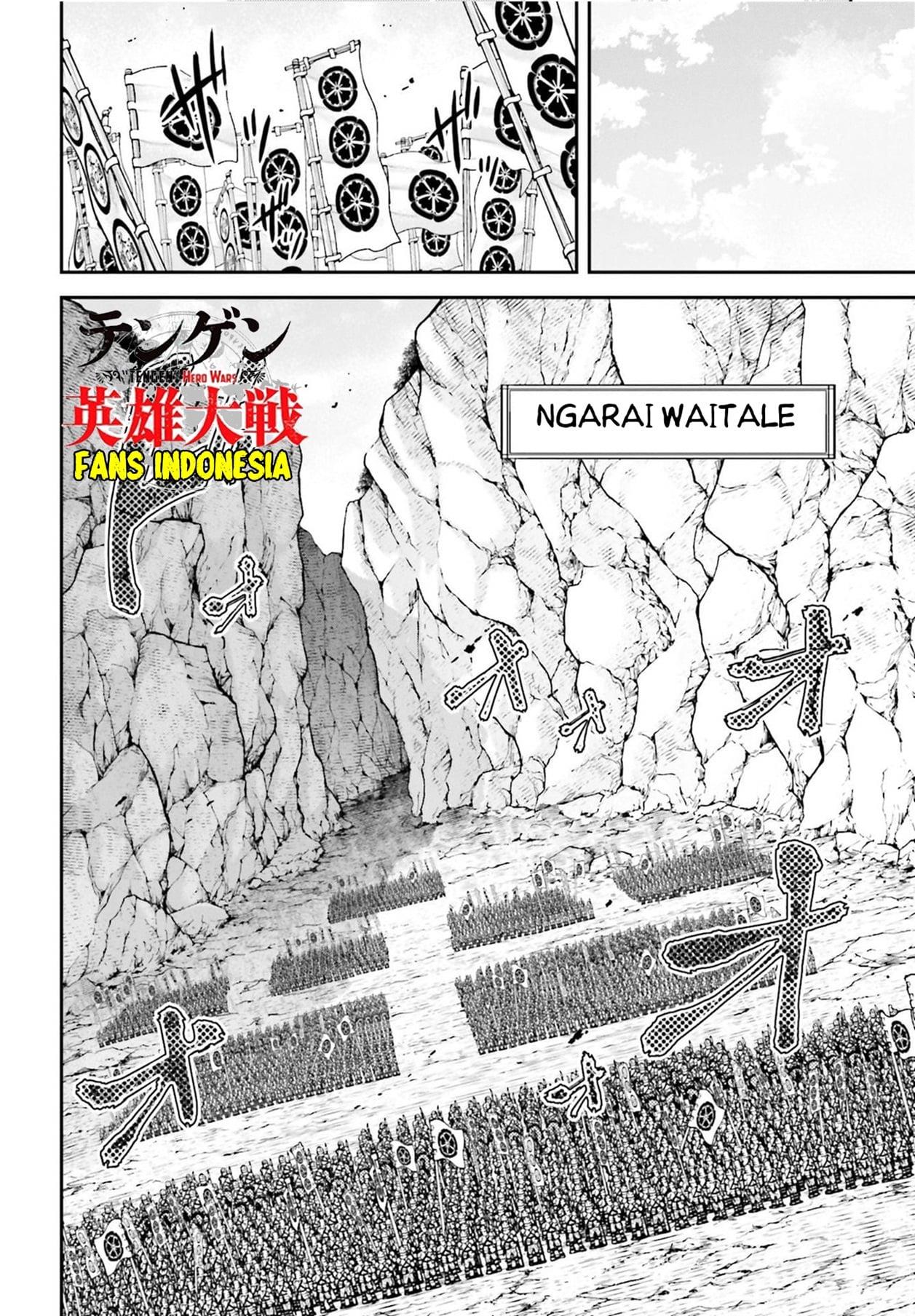 Tengen Eiyuu Taisen Chapter 4 Gambar 14