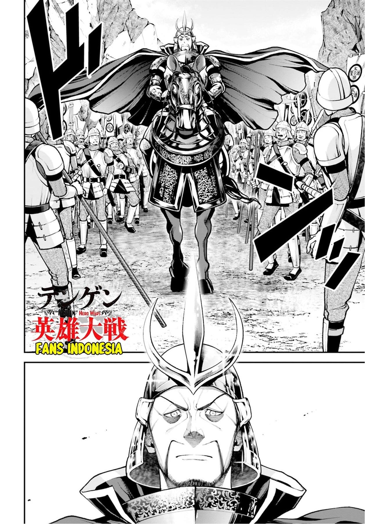 Tengen Eiyuu Taisen Chapter 4 Gambar 16