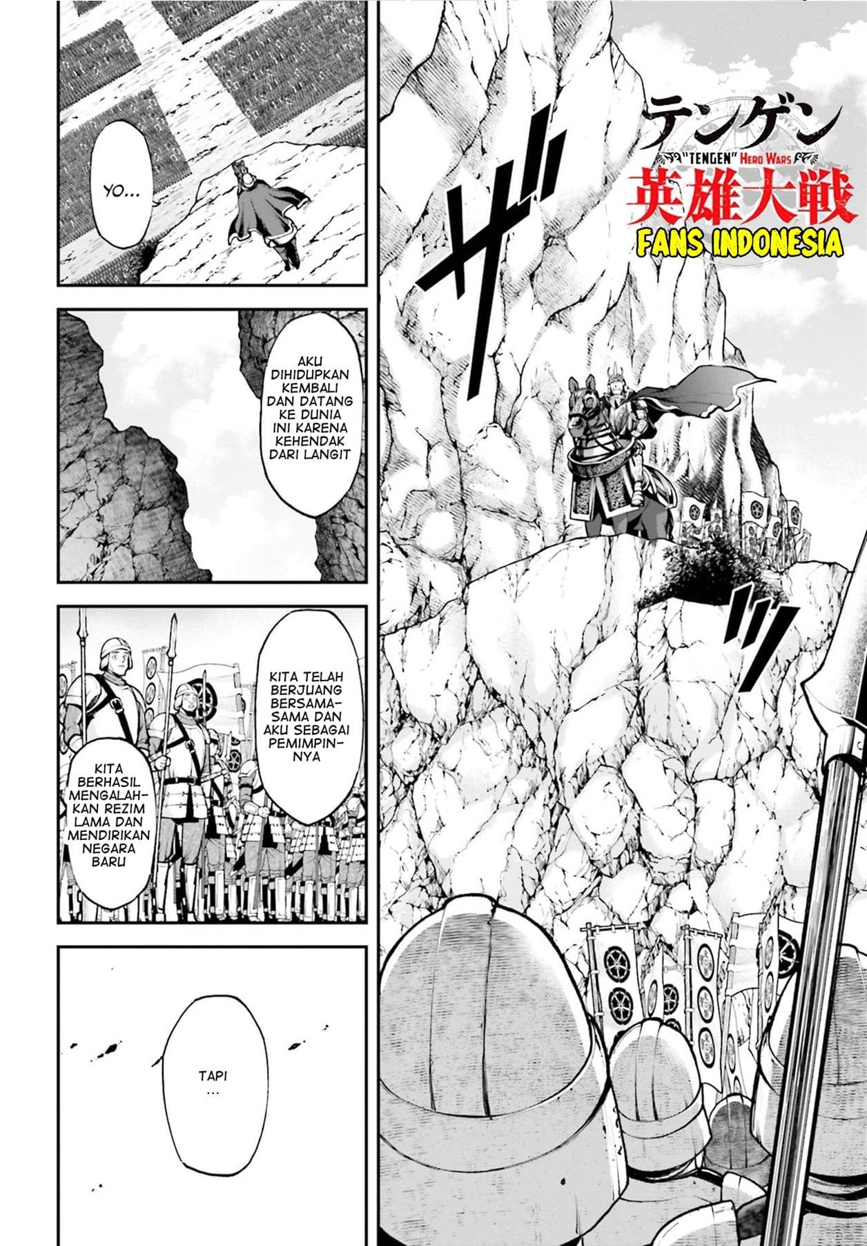 Tengen Eiyuu Taisen Chapter 4 Gambar 18