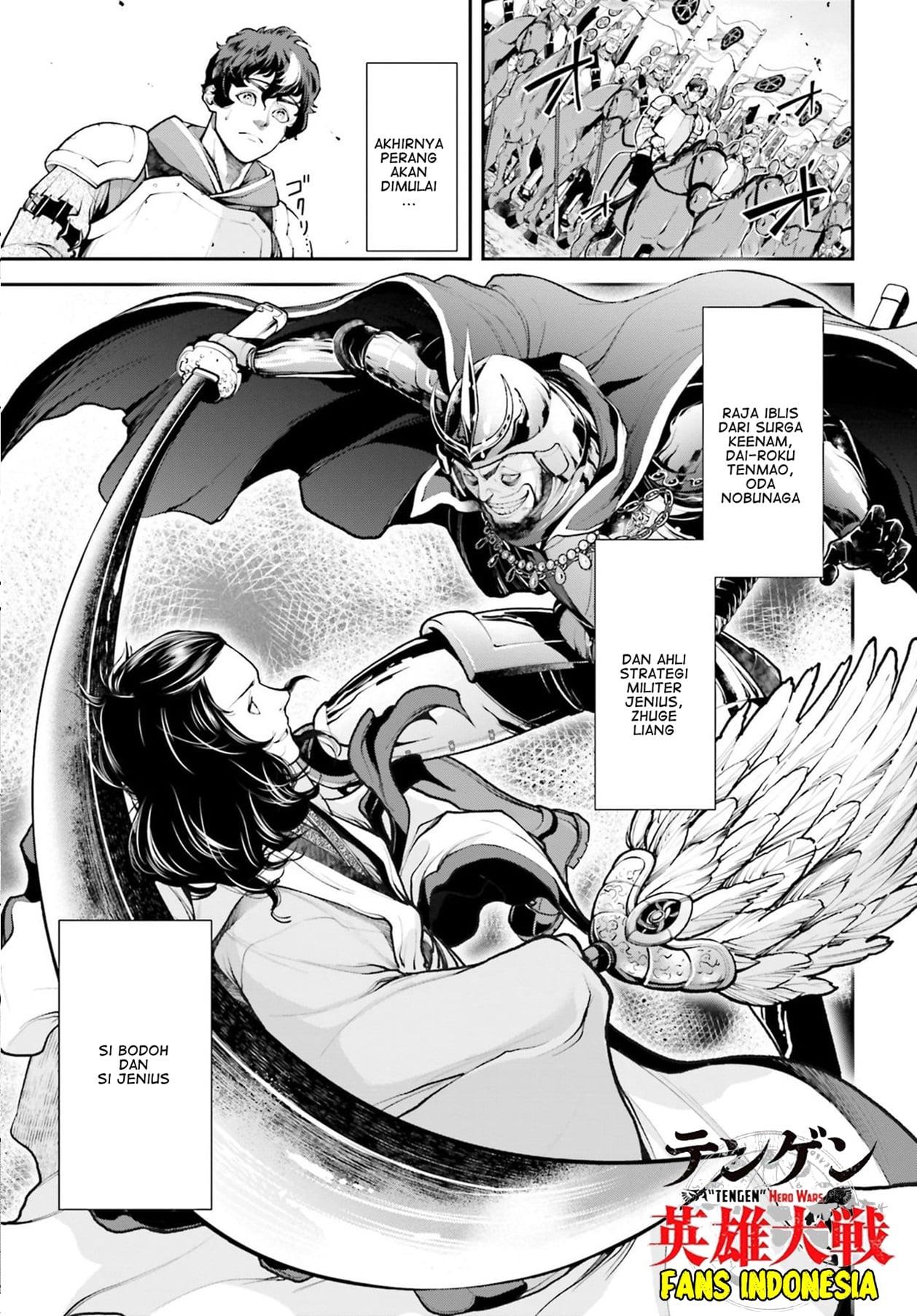 Tengen Eiyuu Taisen Chapter 4 Gambar 23