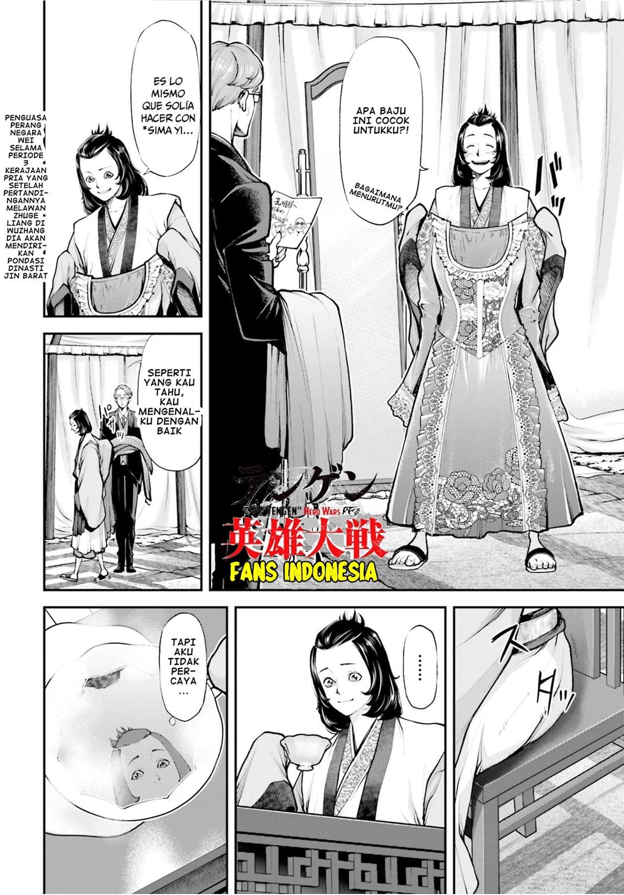 Tengen Eiyuu Taisen Chapter 4 Gambar 4