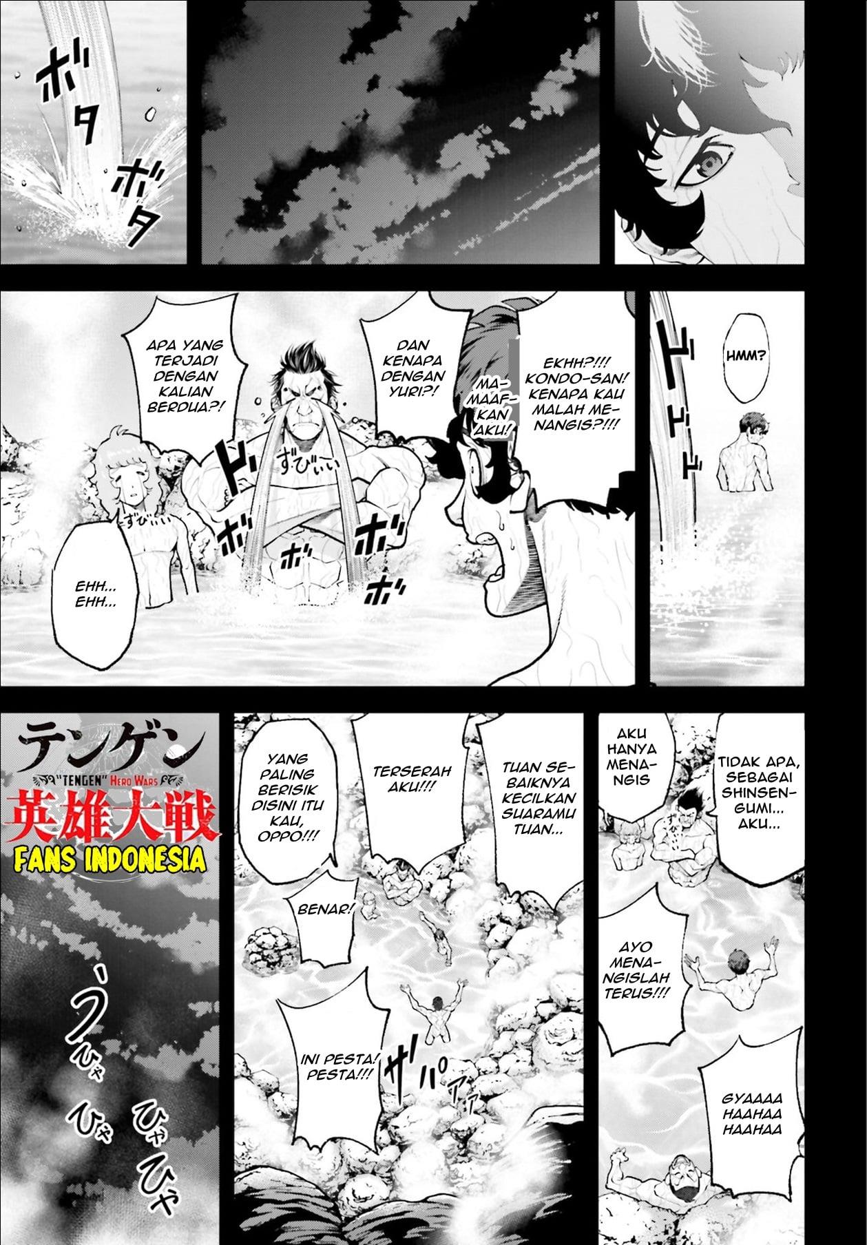 Tengen Eiyuu Taisen Chapter 3 Gambar 20