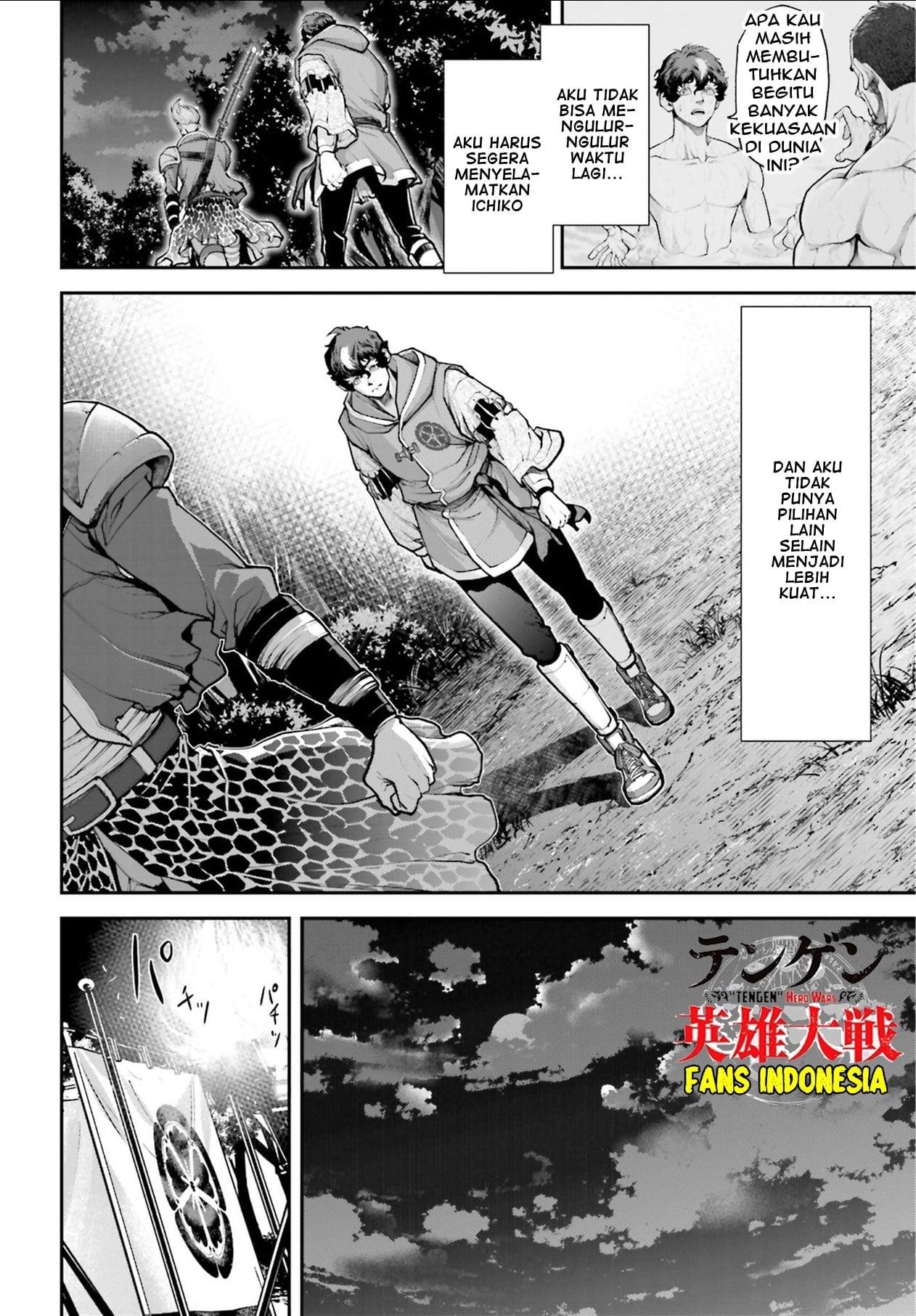 Tengen Eiyuu Taisen Chapter 3 Gambar 25