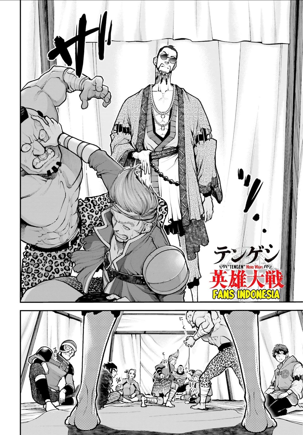 Tengen Eiyuu Taisen Chapter 3 Gambar 29