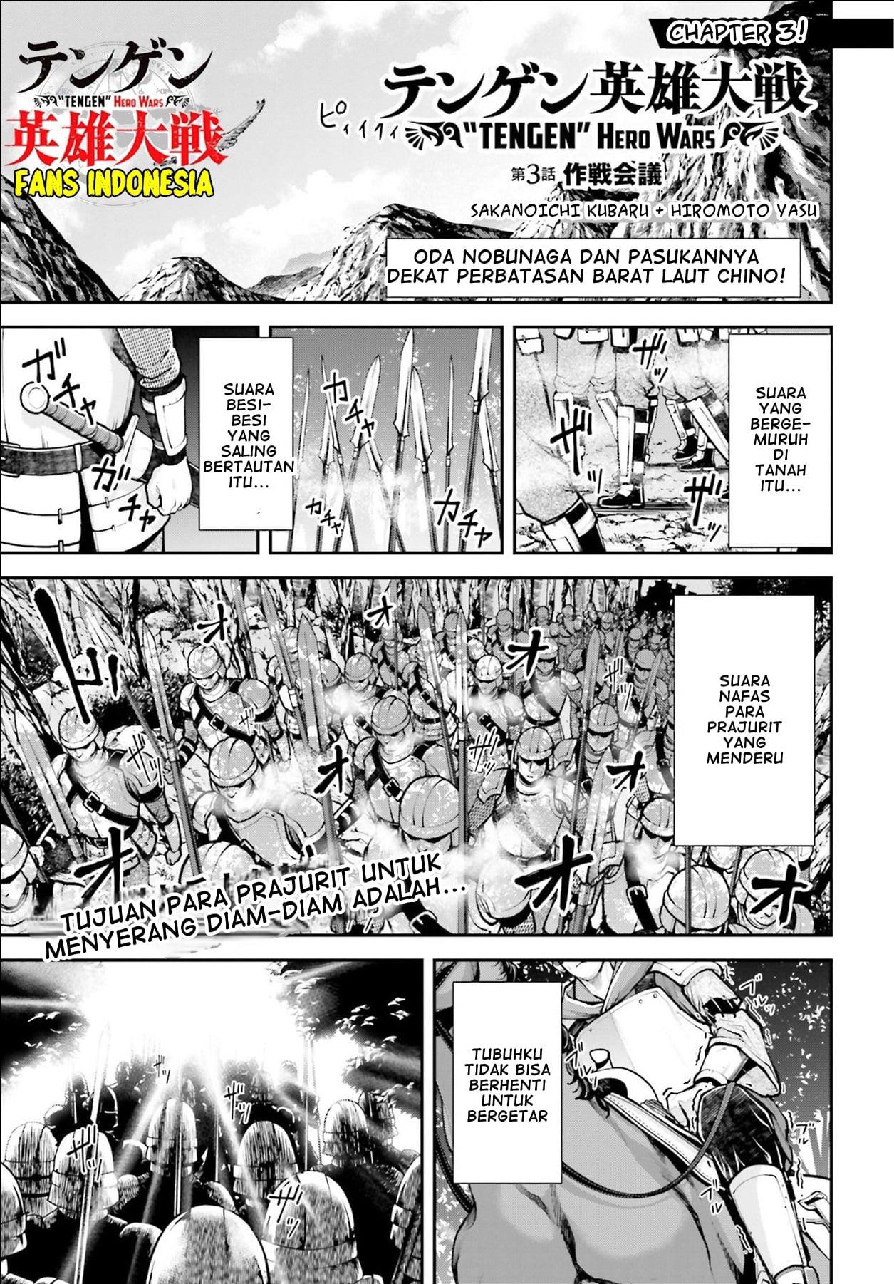 Tengen Eiyuu Taisen Chapter 3 Gambar 3