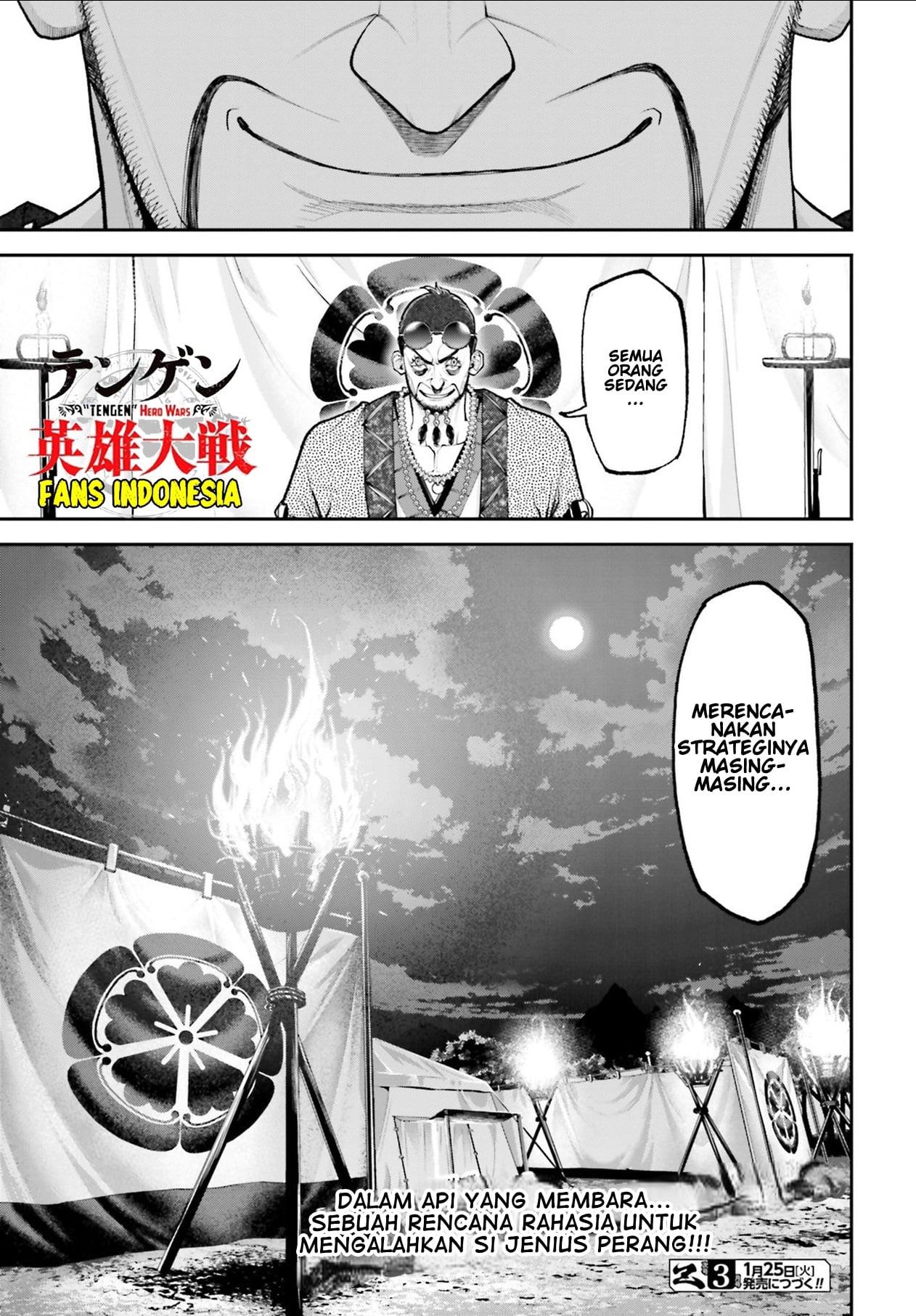 Tengen Eiyuu Taisen Chapter 3 Gambar 36