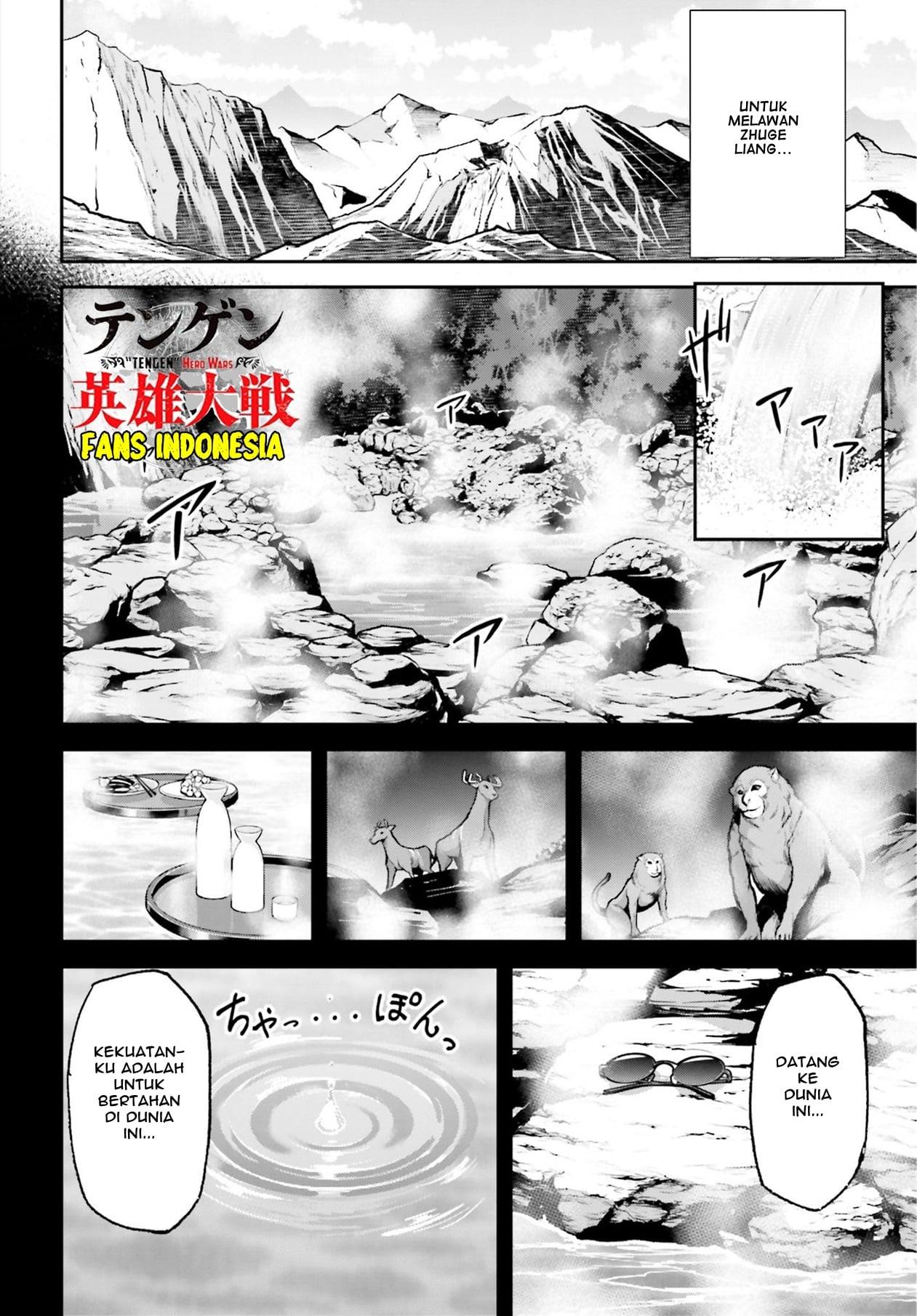 Tengen Eiyuu Taisen Chapter 3 Gambar 7