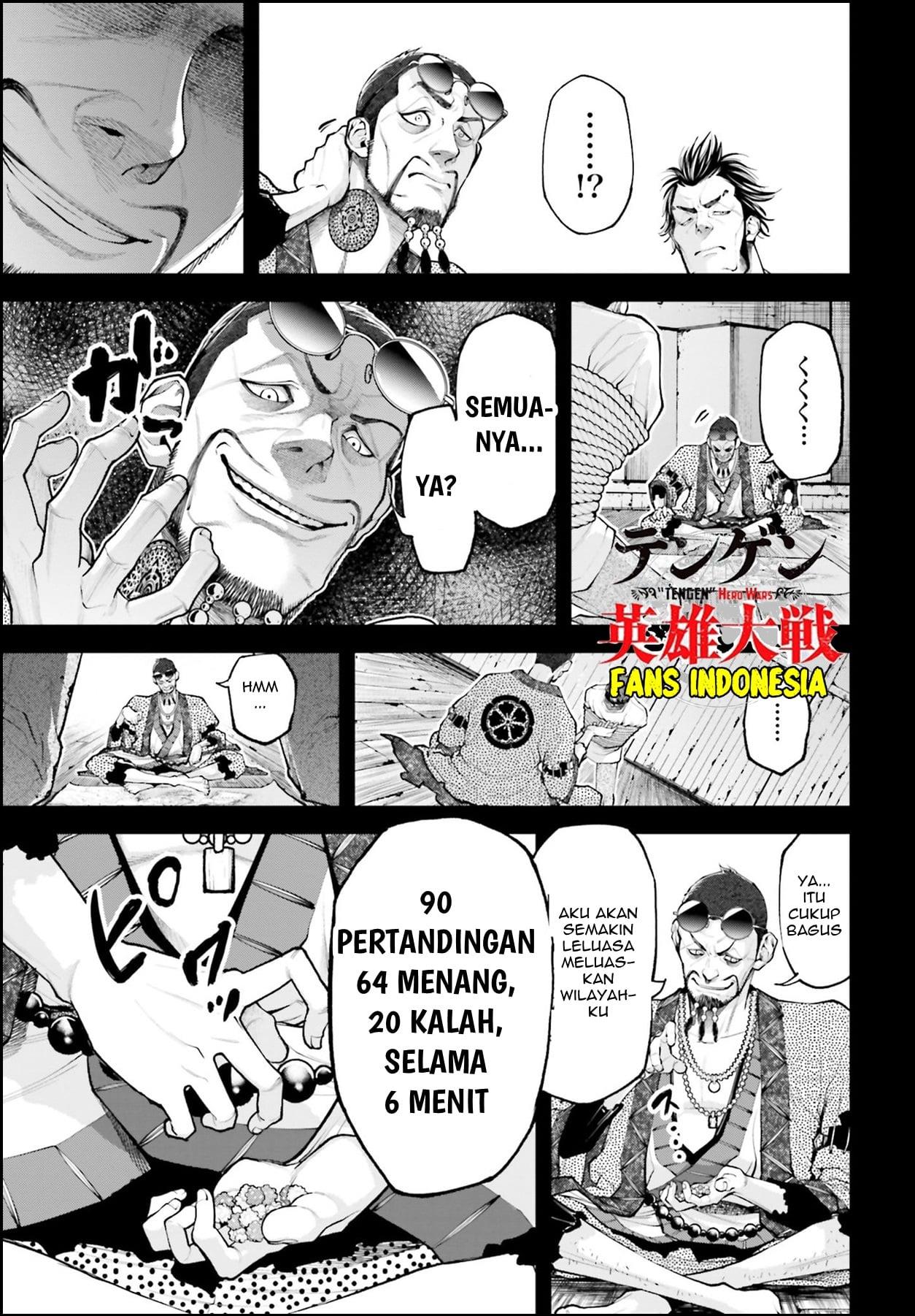 Tengen Eiyuu Taisen Chapter 2 Gambar 21