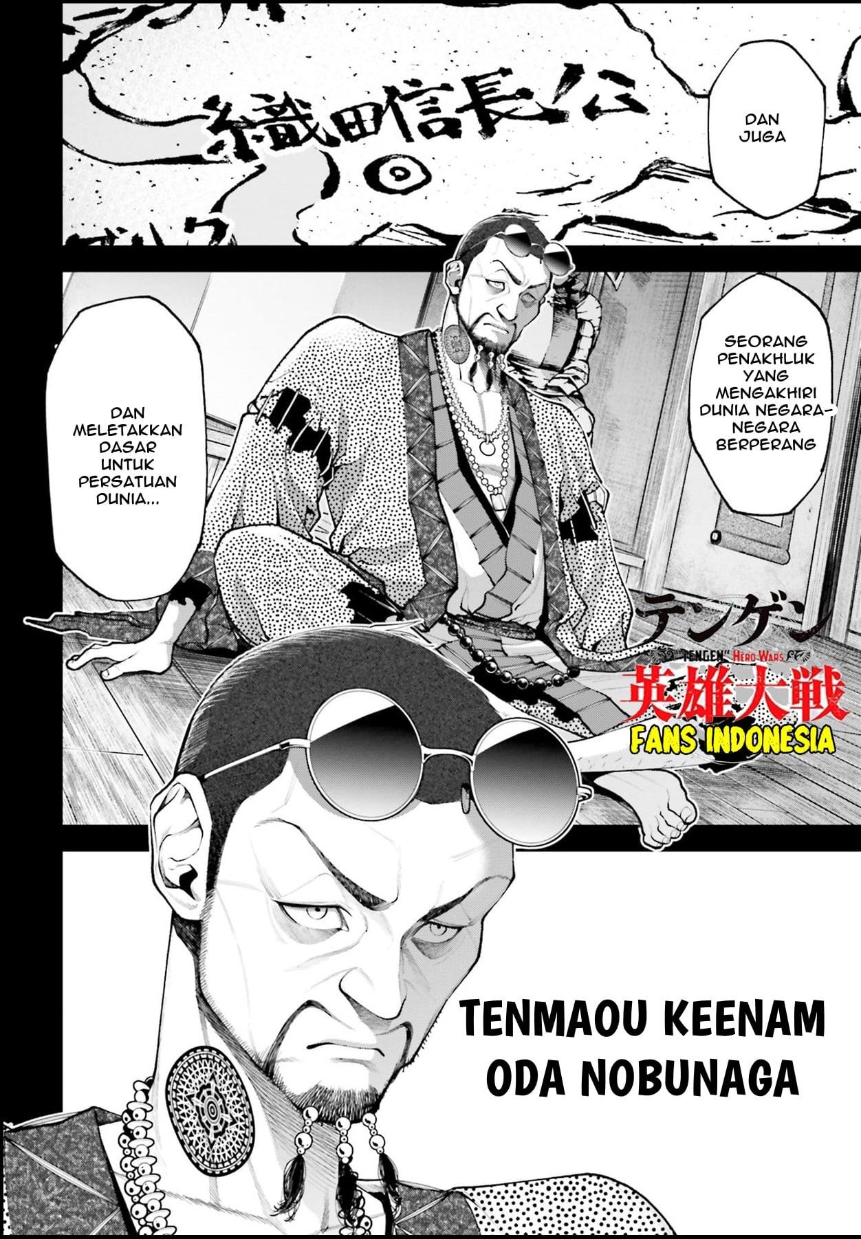 Tengen Eiyuu Taisen Chapter 2 Gambar 28