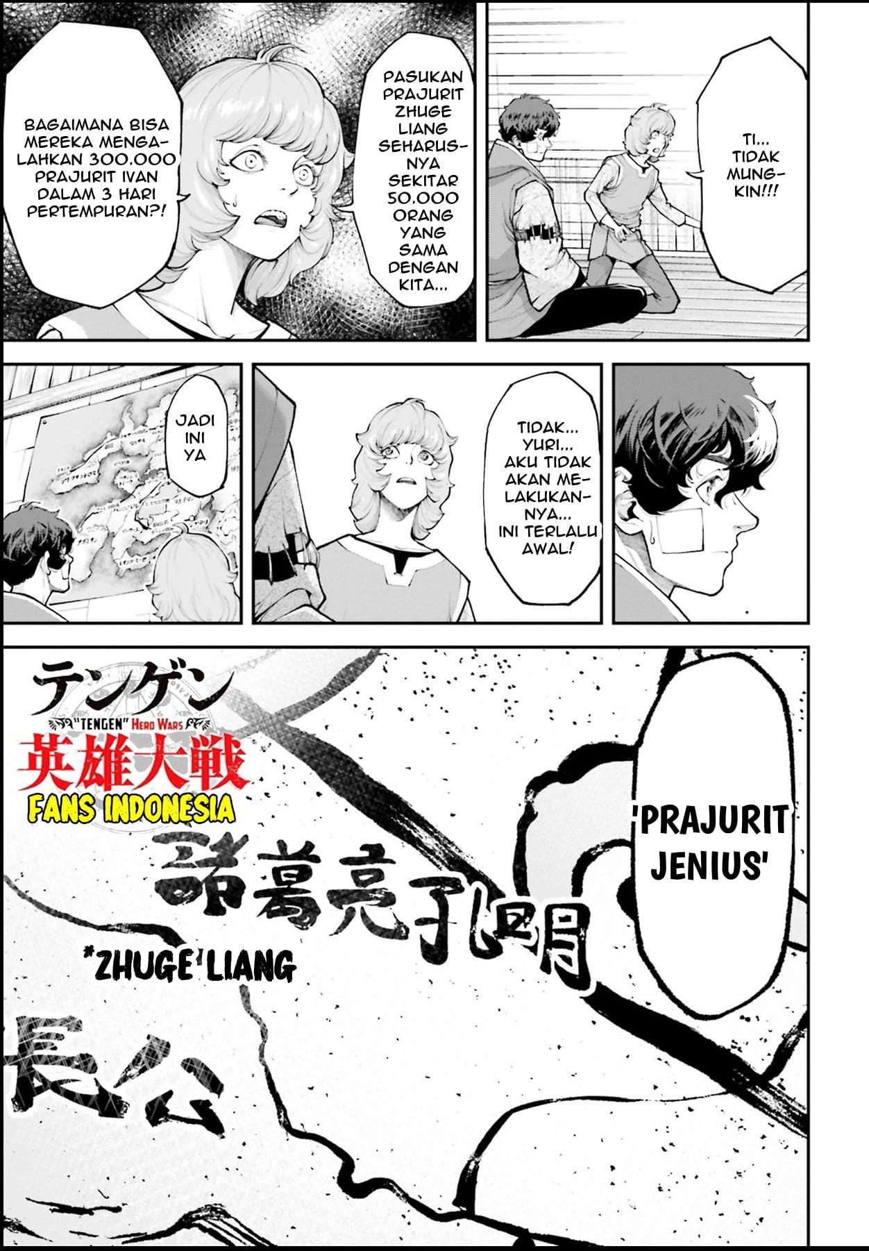 Tengen Eiyuu Taisen Chapter 2 Gambar 45