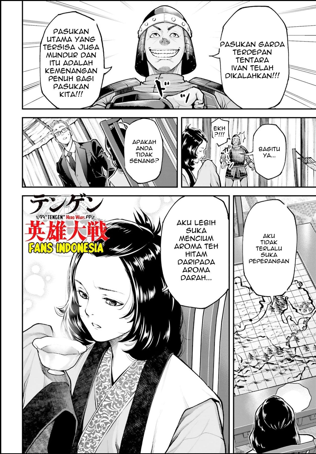 Tengen Eiyuu Taisen Chapter 2 Gambar 50