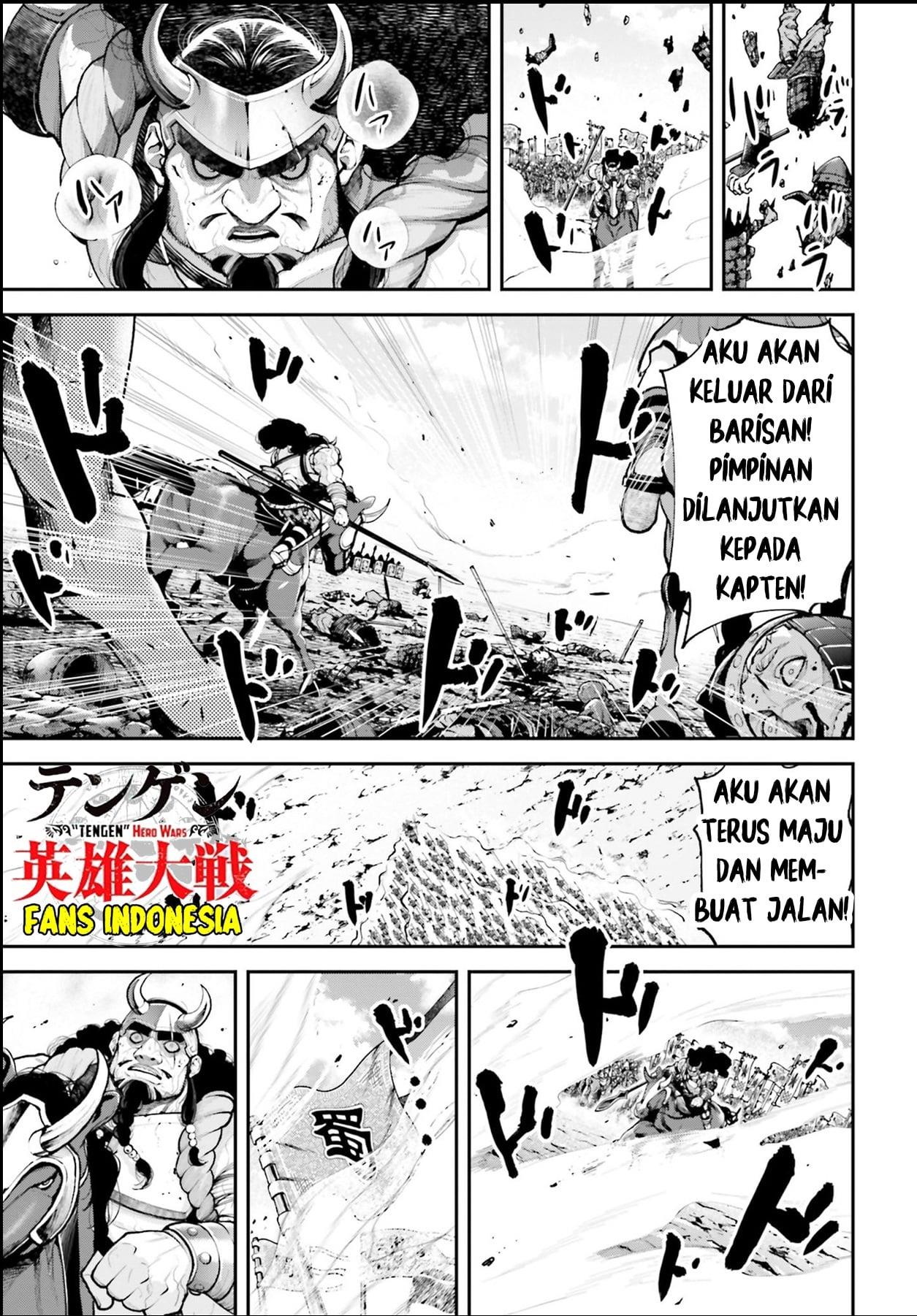 Tengen Eiyuu Taisen Chapter 2 Gambar 9