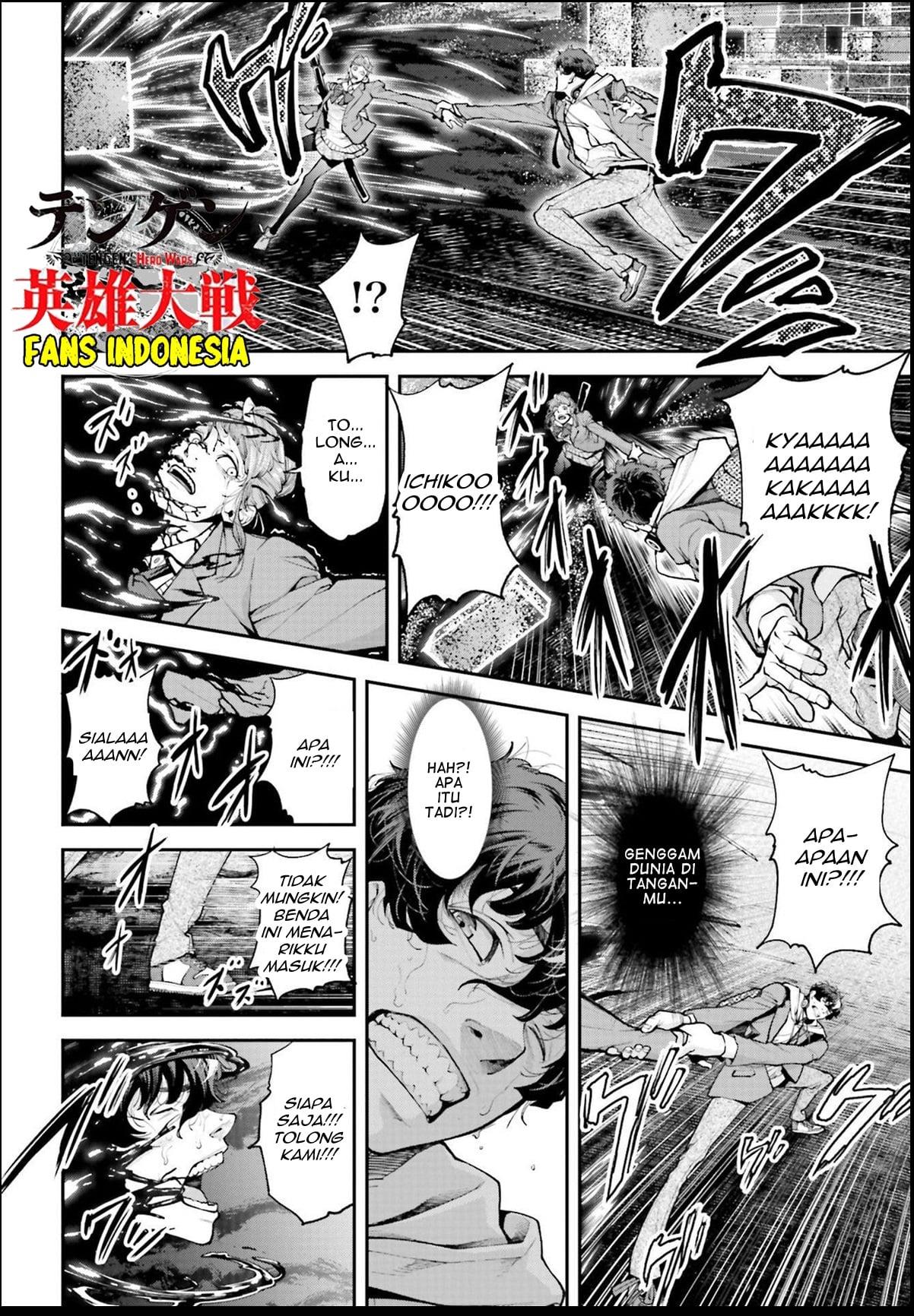 Tengen Eiyuu Taisen Chapter 1 Gambar 16