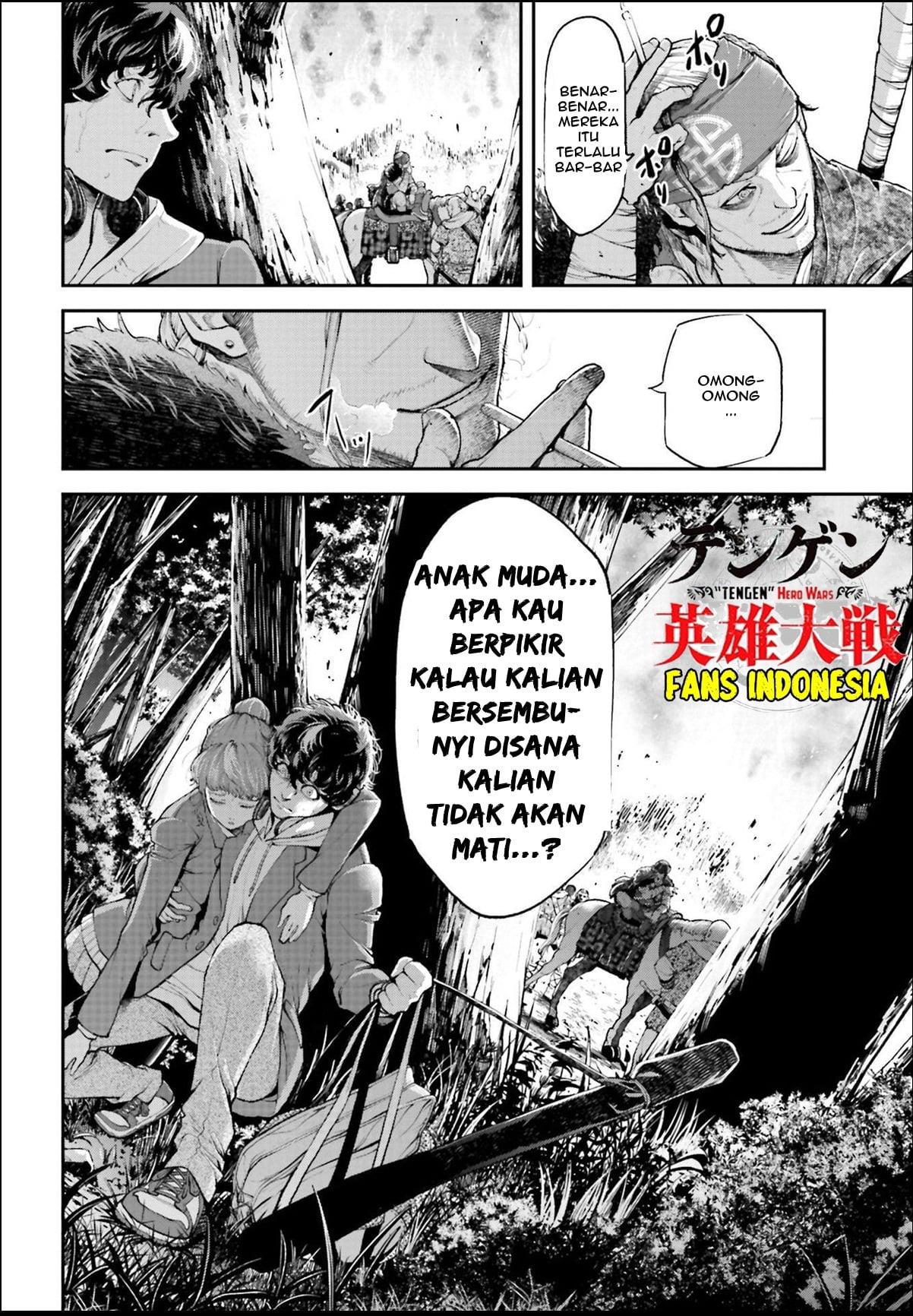 Tengen Eiyuu Taisen Chapter 1 Gambar 23