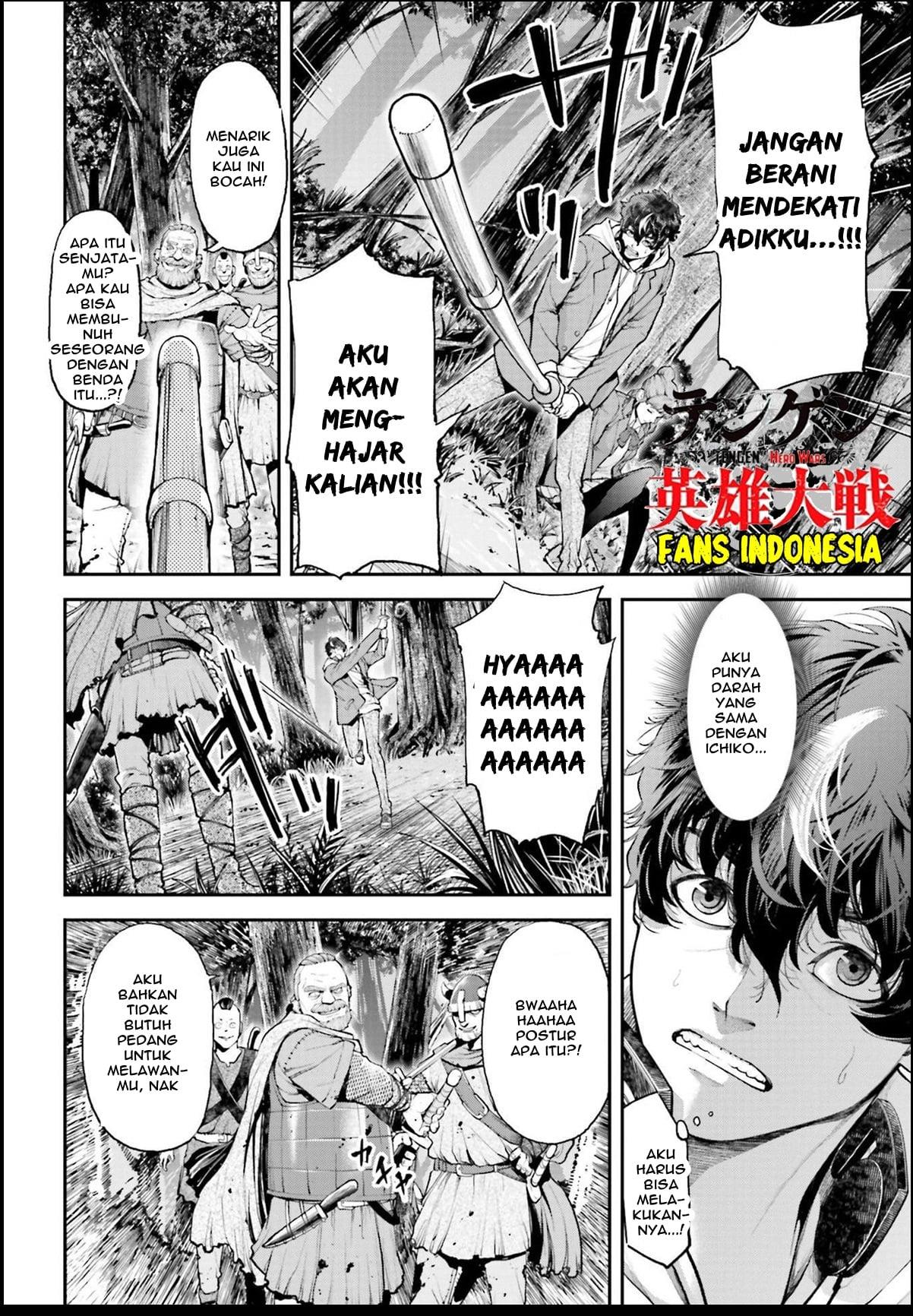 Tengen Eiyuu Taisen Chapter 1 Gambar 25