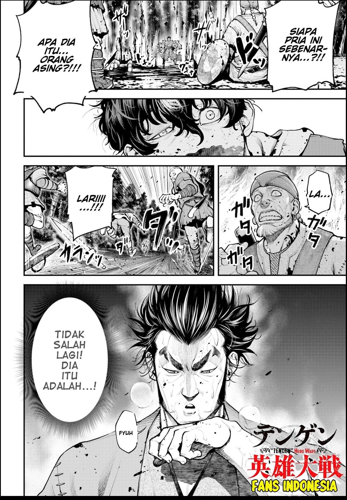 Tengen Eiyuu Taisen Chapter 1 Gambar 47