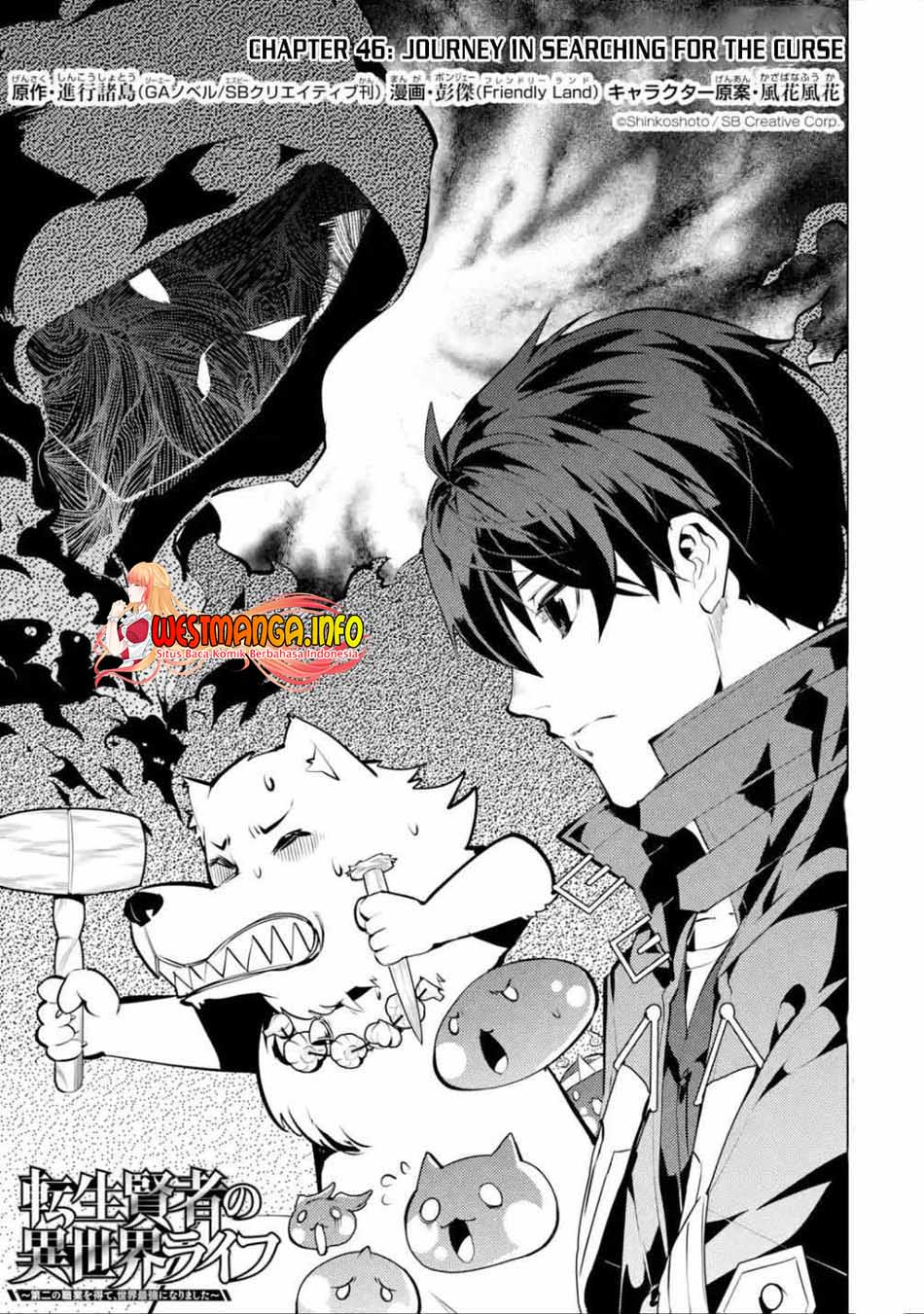 Baca Manga Tensei Kenja no Isekai Life – Daini no Shokugyou o Ete, Sekai Saikyou ni Narimashita Chapter 46.1 Gambar 2