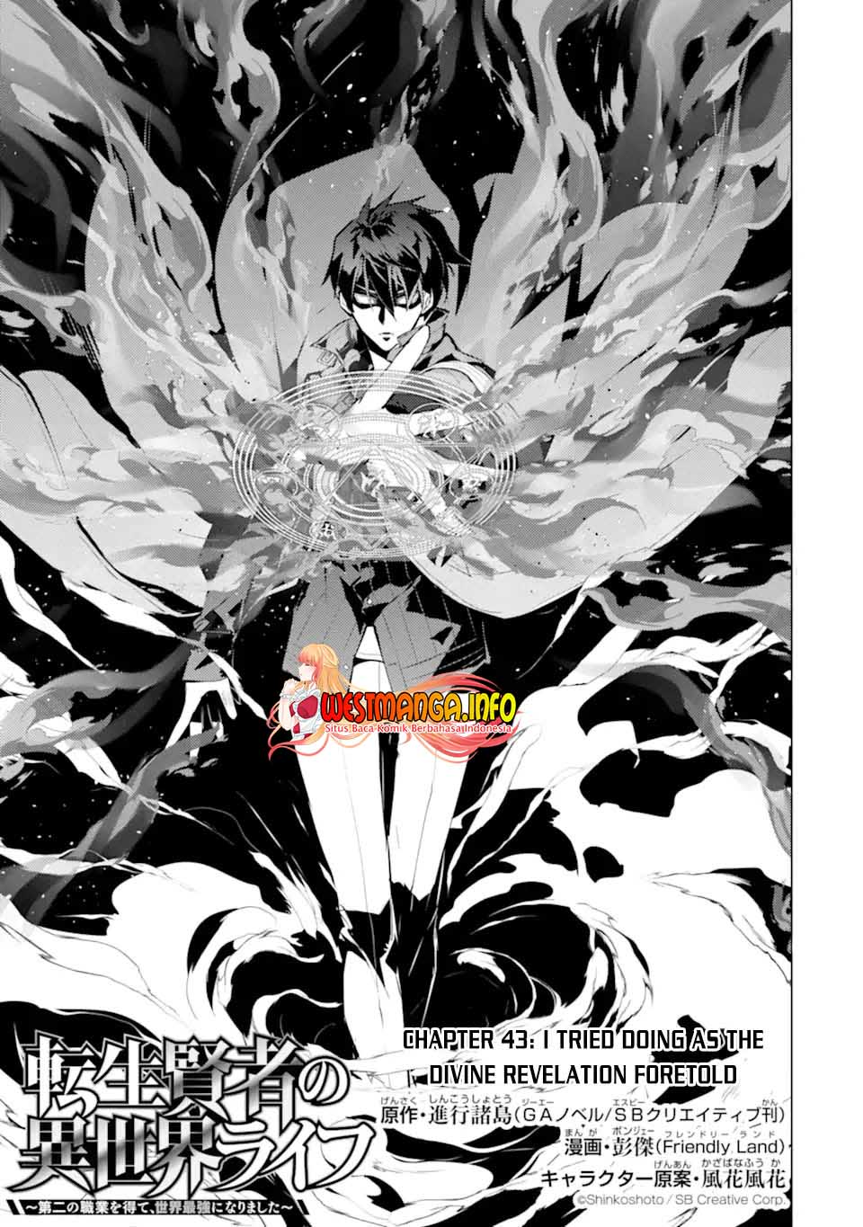 Baca Manga Tensei Kenja no Isekai Life – Daini no Shokugyou o Ete, Sekai Saikyou ni Narimashita Chapter 43 Gambar 2