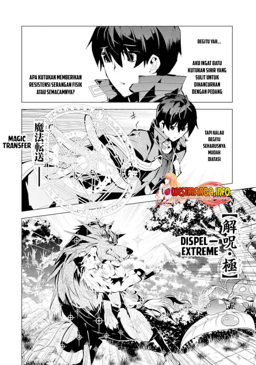 Tensei Kenja no Isekai Life – Daini no Shokugyou o Ete, Sekai Saikyou ni Narimashita Chapter 37.2 Gambar 16