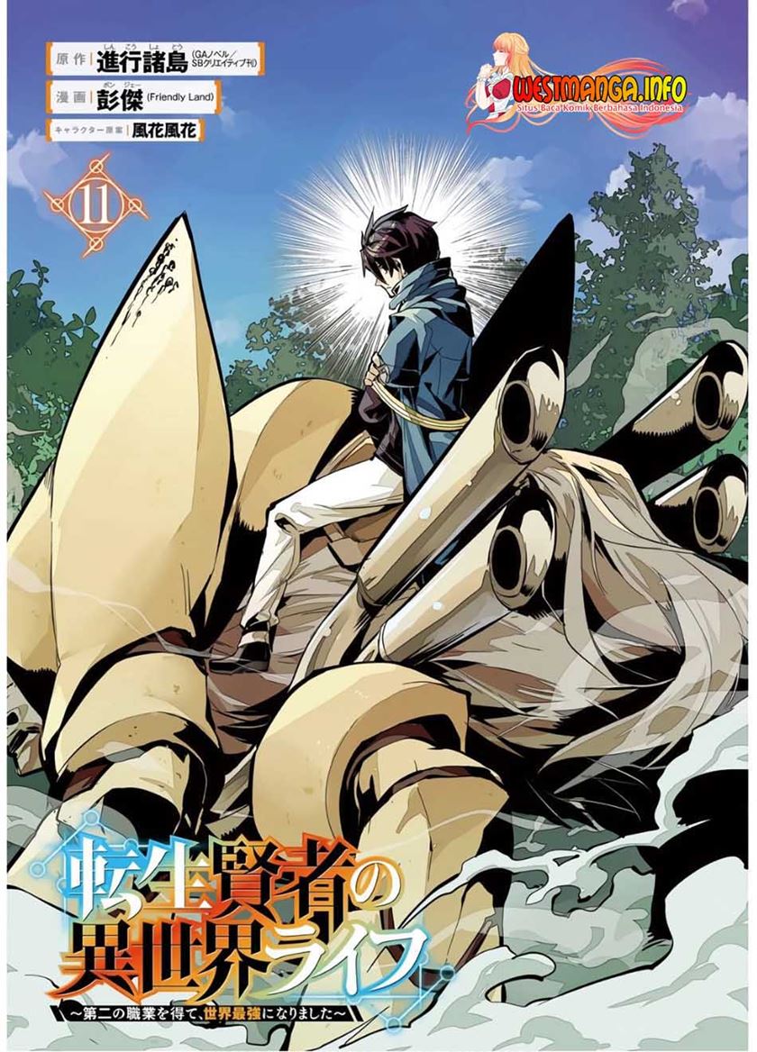 Tensei Kenja no Isekai Life – Daini no Shokugyou o Ete, Sekai Saikyou ni Narimashita Chapter 31 Gambar 5