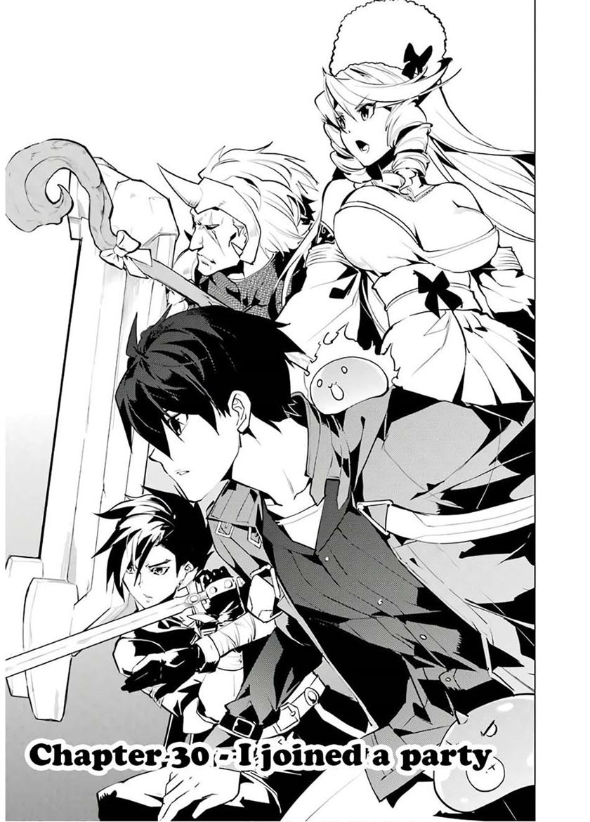 Tensei Kenja no Isekai Life – Daini no Shokugyou o Ete, Sekai Saikyou ni Narimashita Chapter 30 Gambar 4