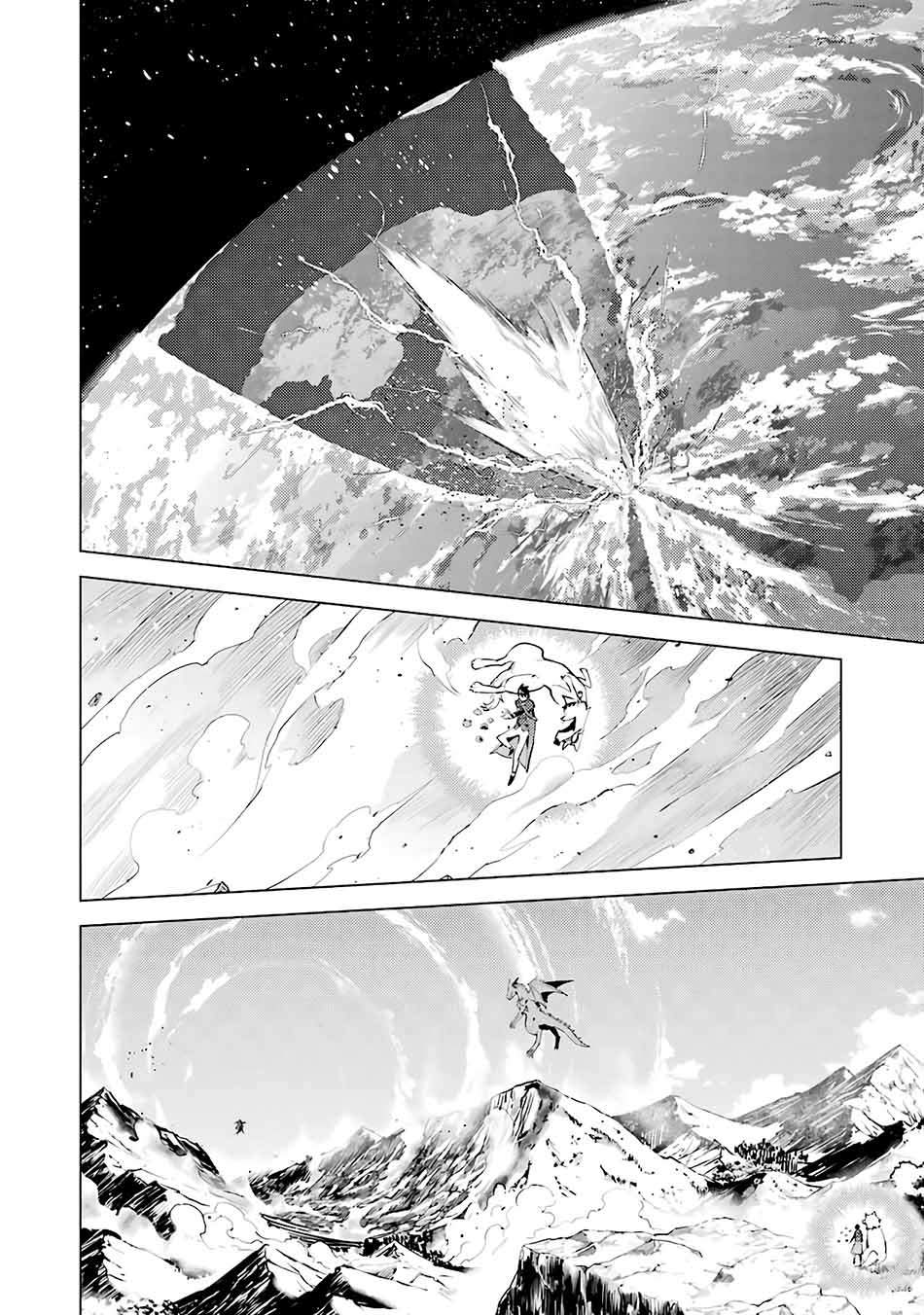 Tensei Kenja no Isekai Life – Daini no Shokugyou o Ete, Sekai Saikyou ni Narimashita Chapter 27 Gambar 10