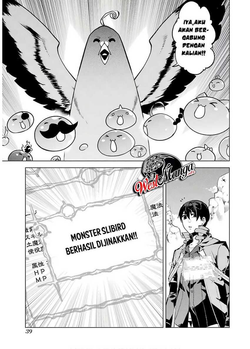 Tensei Kenja no Isekai Life – Daini no Shokugyou o Ete, Sekai Saikyou ni Narimashita Chapter 22.2 Gambar 8