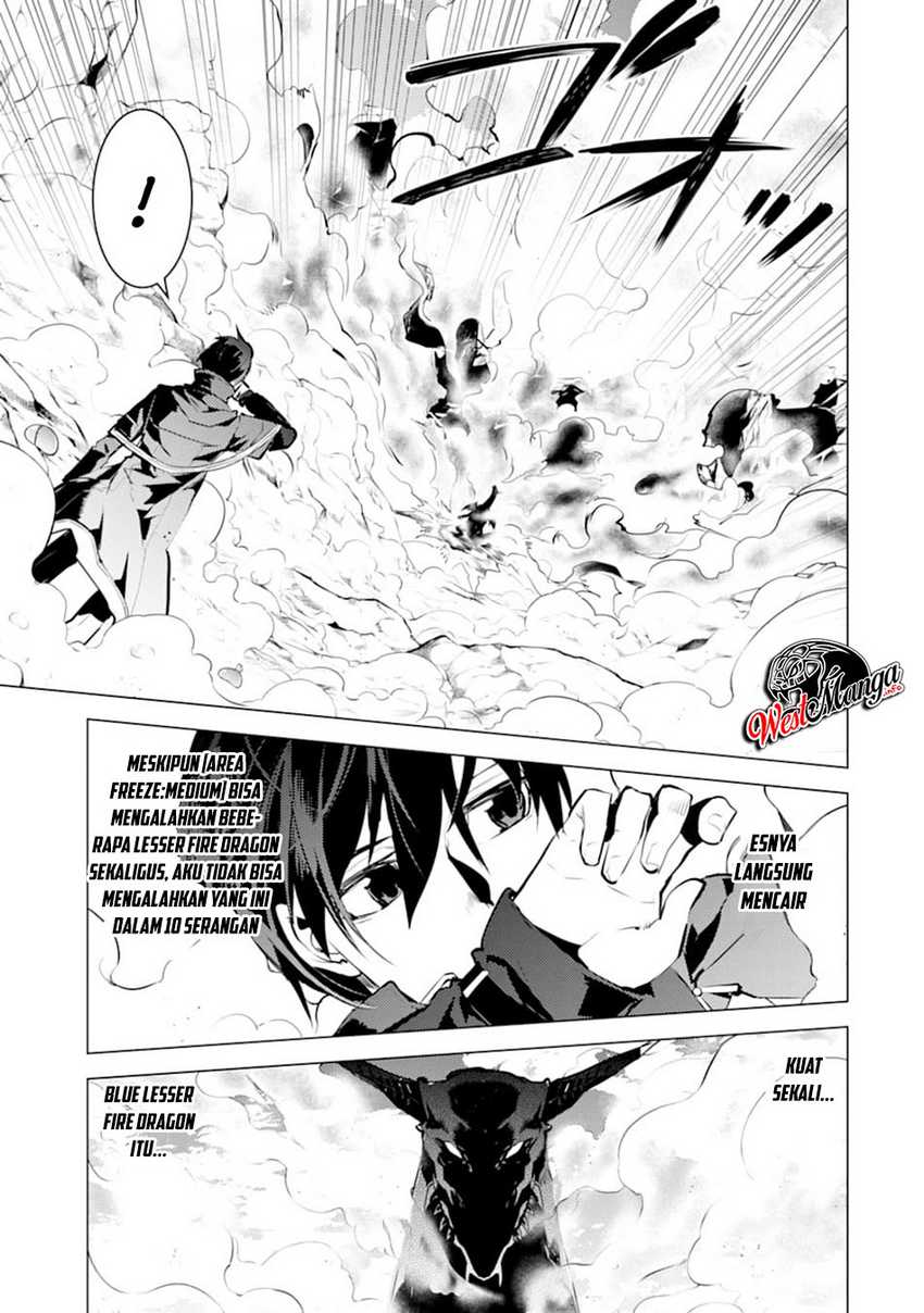 Tensei Kenja no Isekai Life – Daini no Shokugyou o Ete, Sekai Saikyou ni Narimashita Chapter 17.1 Gambar 5