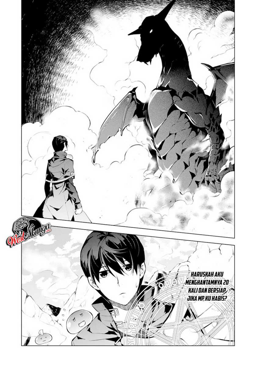 Tensei Kenja no Isekai Life – Daini no Shokugyou o Ete, Sekai Saikyou ni Narimashita Chapter 17.1 Gambar 6