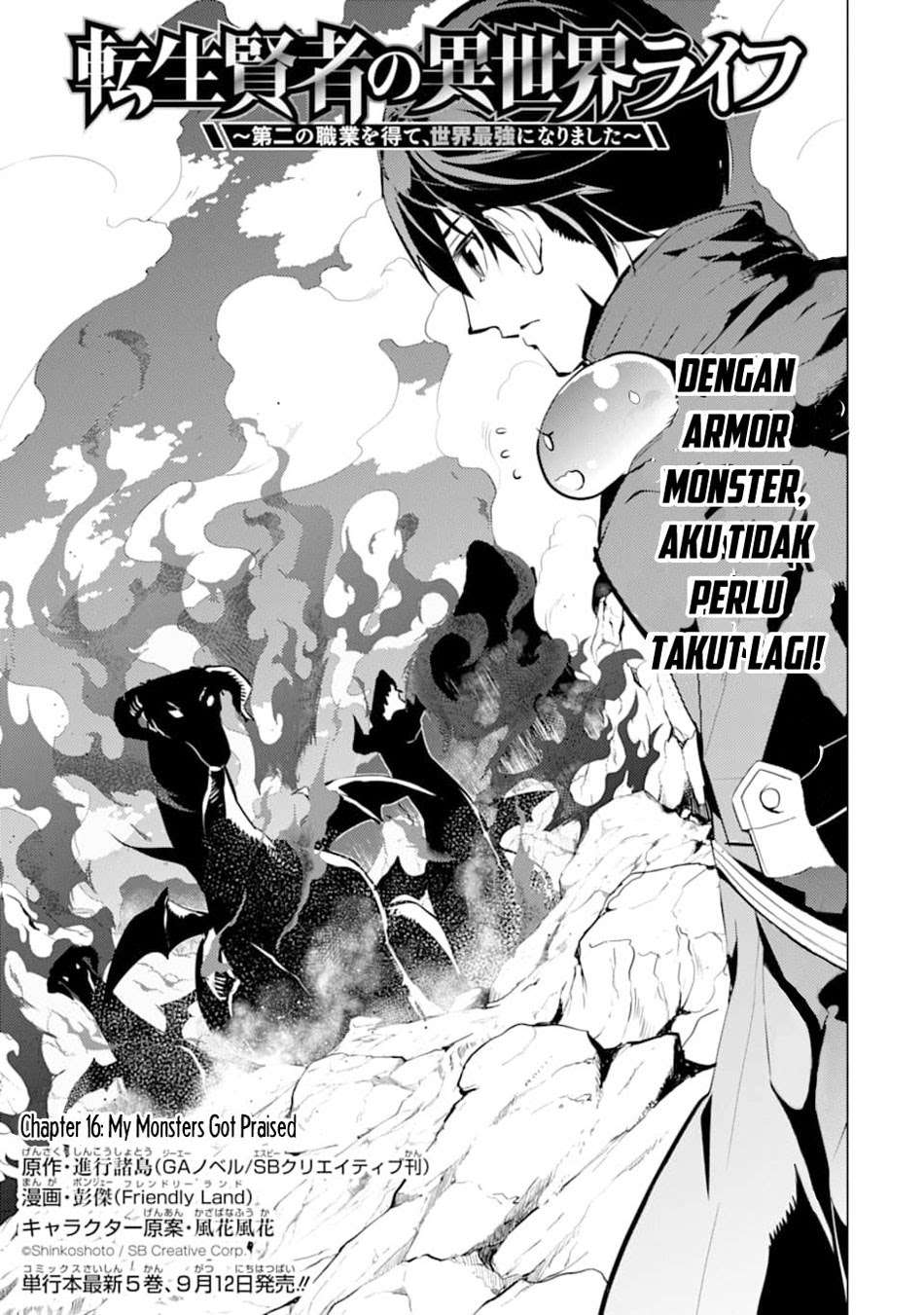 Baca Manga Tensei Kenja no Isekai Life – Daini no Shokugyou o Ete, Sekai Saikyou ni Narimashita Chapter 16 Gambar 2