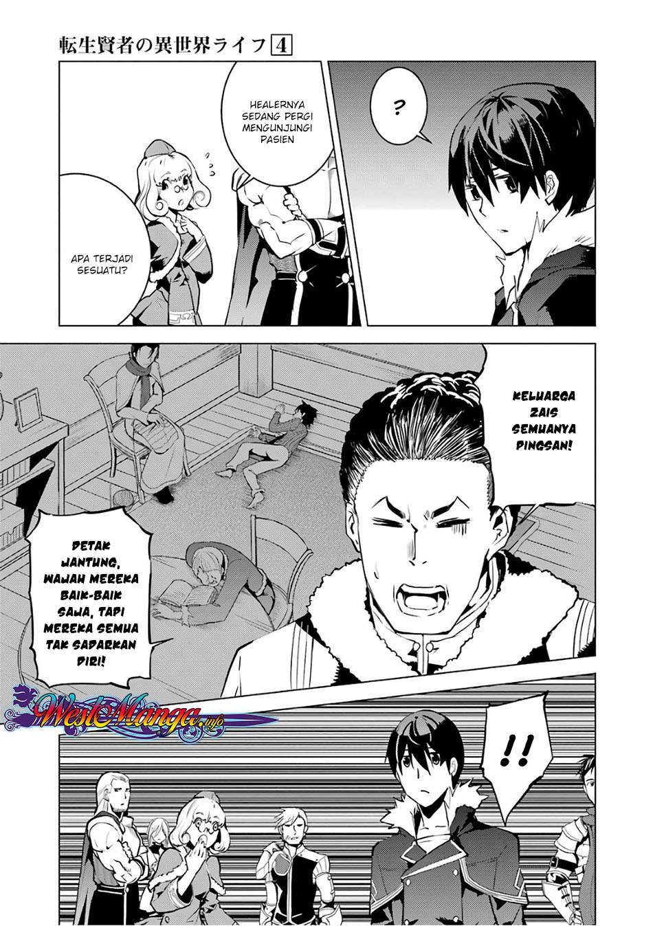 Tensei Kenja no Isekai Life – Daini no Shokugyou o Ete, Sekai Saikyou ni Narimashita Chapter 12.2 Gambar 17