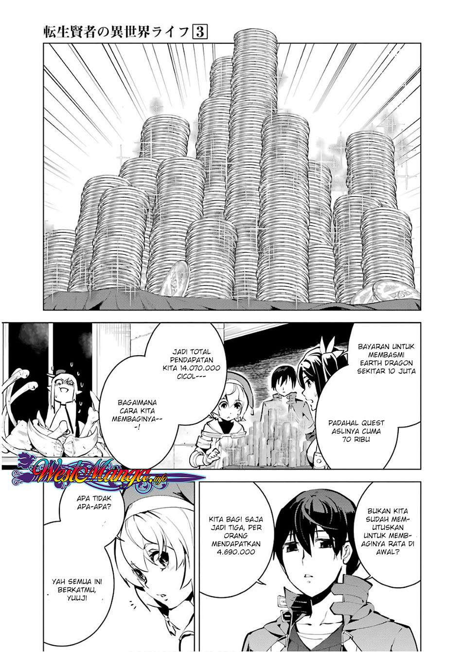 Tensei Kenja no Isekai Life – Daini no Shokugyou o Ete, Sekai Saikyou ni Narimashita Chapter 9.1 Gambar 27