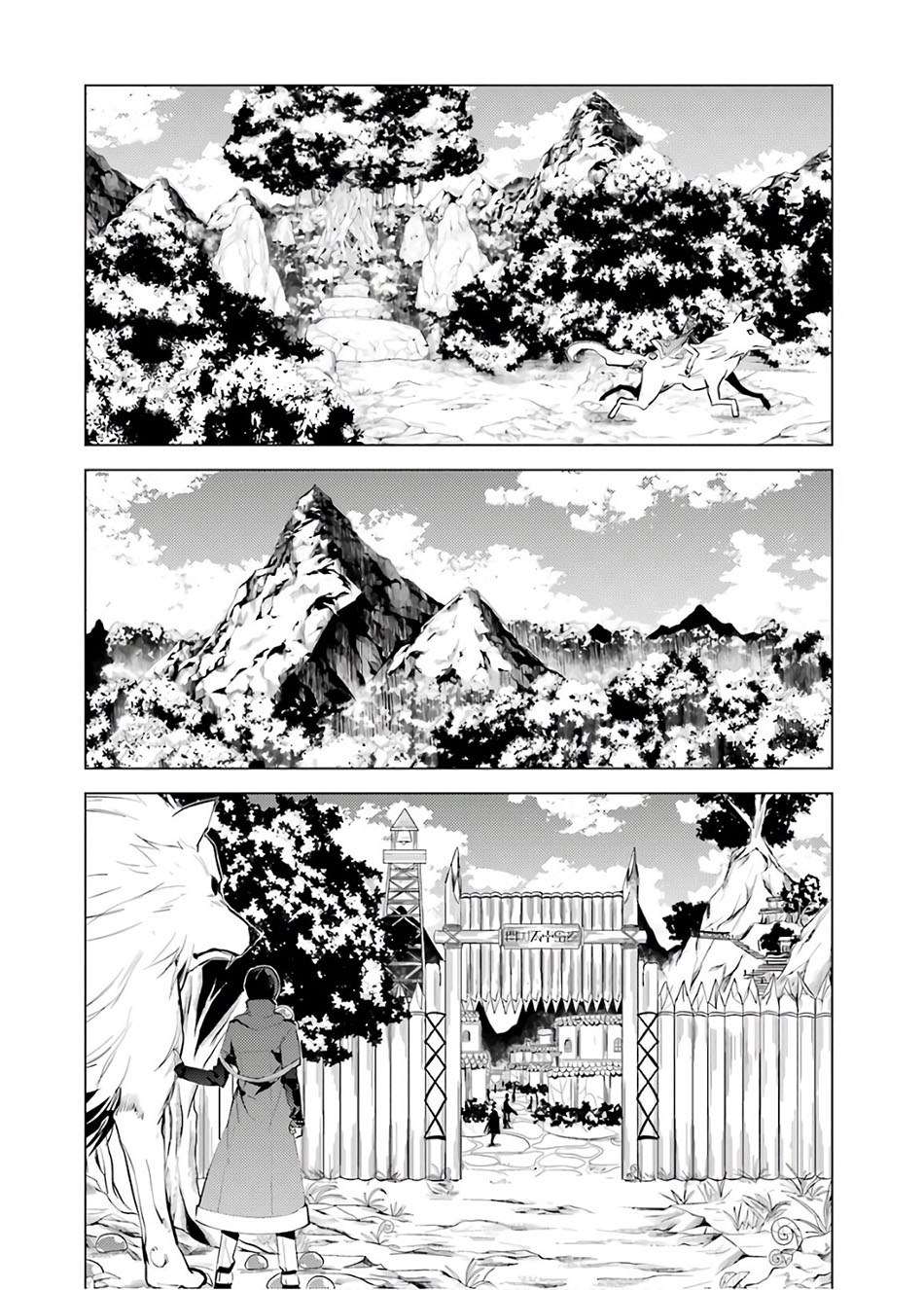 Tensei Kenja no Isekai Life – Daini no Shokugyou o Ete, Sekai Saikyou ni Narimashita Chapter 5.2 Gambar 20