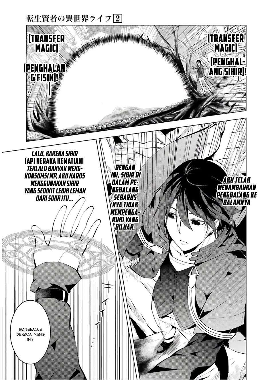 Tensei Kenja no Isekai Life – Daini no Shokugyou o Ete, Sekai Saikyou ni Narimashita Chapter 5.1 Gambar 18