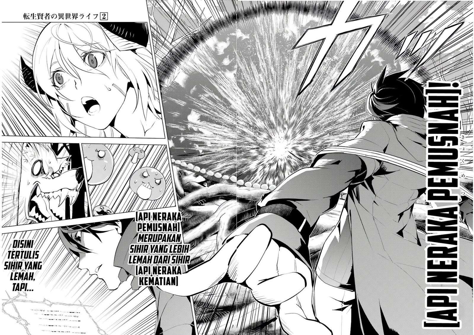 Tensei Kenja no Isekai Life – Daini no Shokugyou o Ete, Sekai Saikyou ni Narimashita Chapter 5.1 Gambar 19