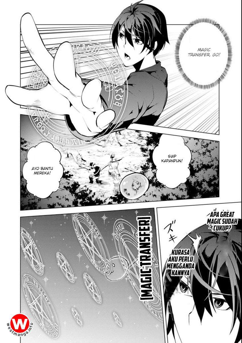 Tensei Kenja no Isekai Life – Daini no Shokugyou o Ete, Sekai Saikyou ni Narimashita Chapter 2.5 Gambar 27