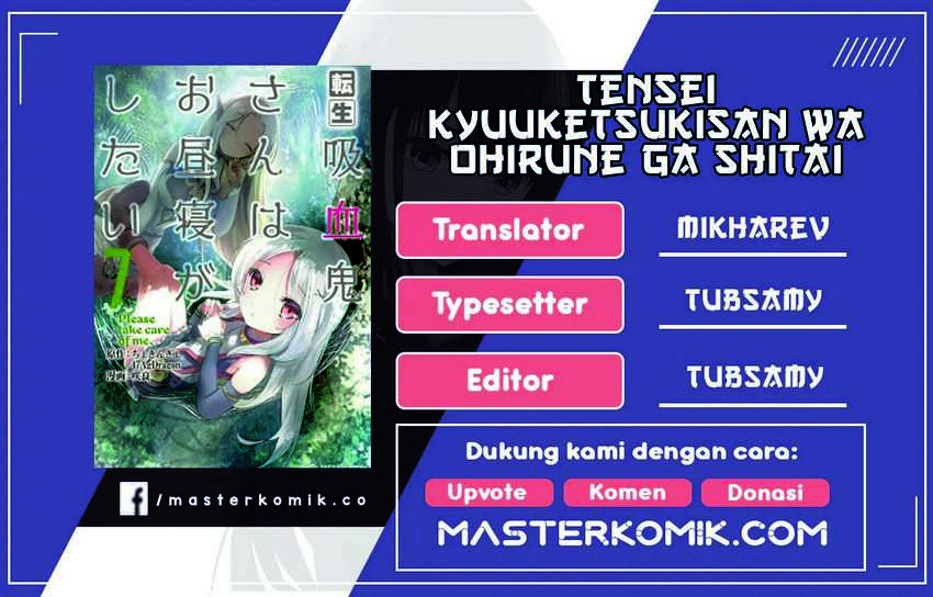 Baca Komik Tensei Kyuuketsuki-san wa Ohirune ga Shitai Chapter 34 Gambar 1