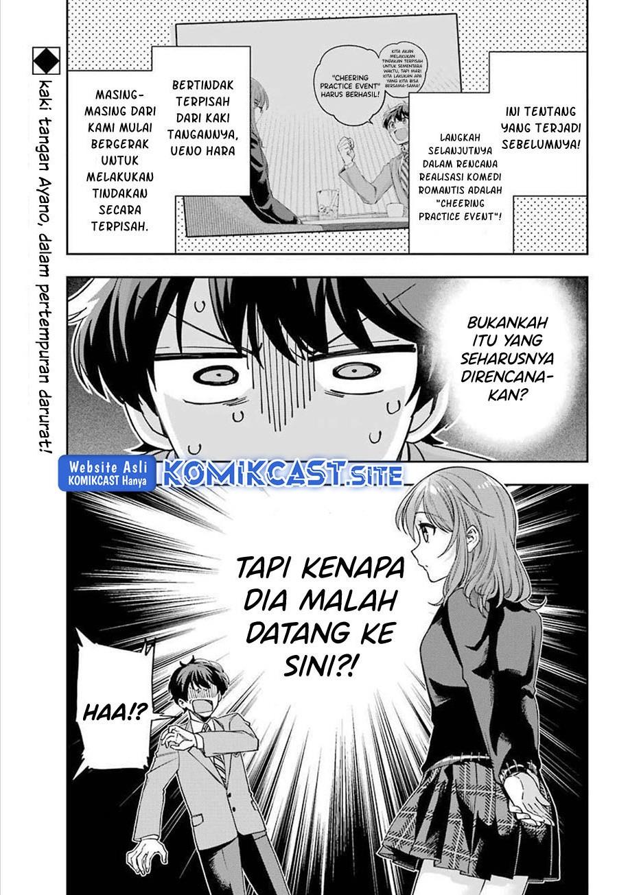 Baca Komik Genjitsu De Love Comedy Dekinai To Dare Ga Kimeta? Chapter 6.1 Gambar 1