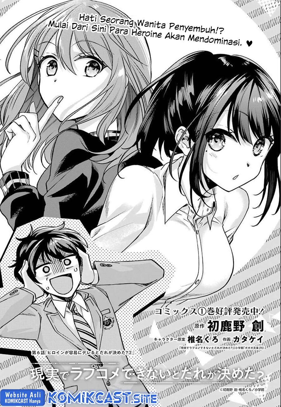 Baca Manga Genjitsu De Love Comedy Dekinai To Dare Ga Kimeta? Chapter 6.1 Gambar 2