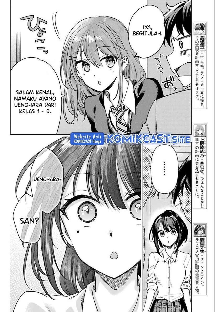 Genjitsu De Love Comedy Dekinai To Dare Ga Kimeta? Chapter 6.1 Gambar 4