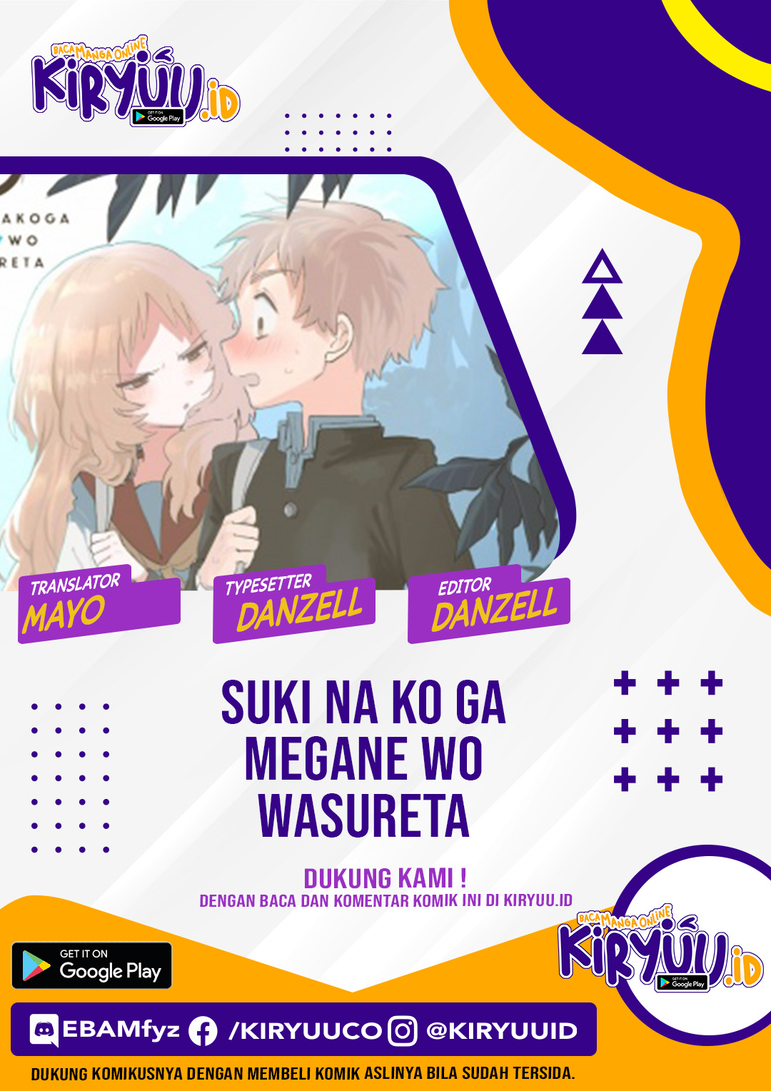 Baca Komik Sukinako ga Megane wo Wasureta Chapter 66 Gambar 1