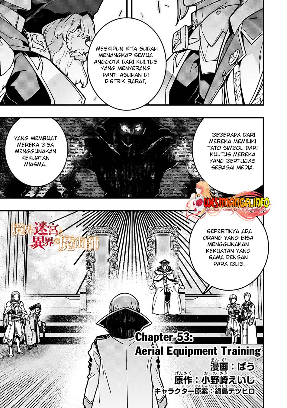 Baca Manga Kyoukai Meikyuu to Ikai no Majutsushi Chapter 53 Gambar 2