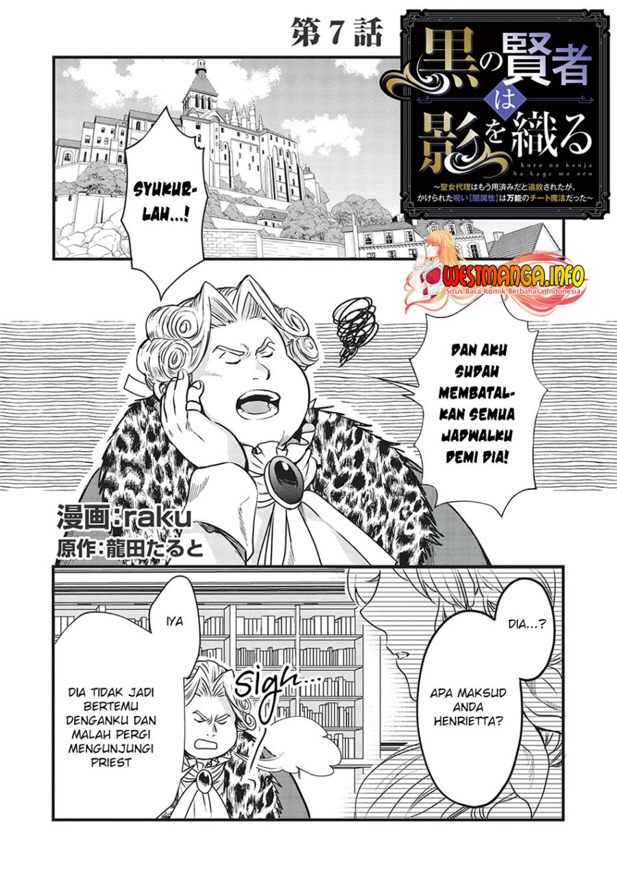 Kuro no Kenja ha Kage wo Oru Chapter 7 Gambar 4