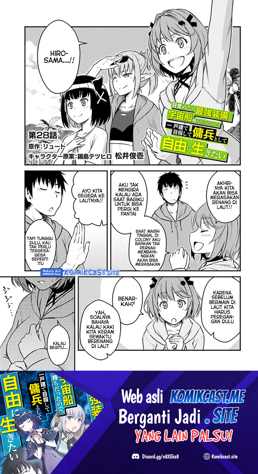 Baca Manga Mezametara Saikyou Soubi to Uchuusen-mochi datta no de Chapter 28 Gambar 2