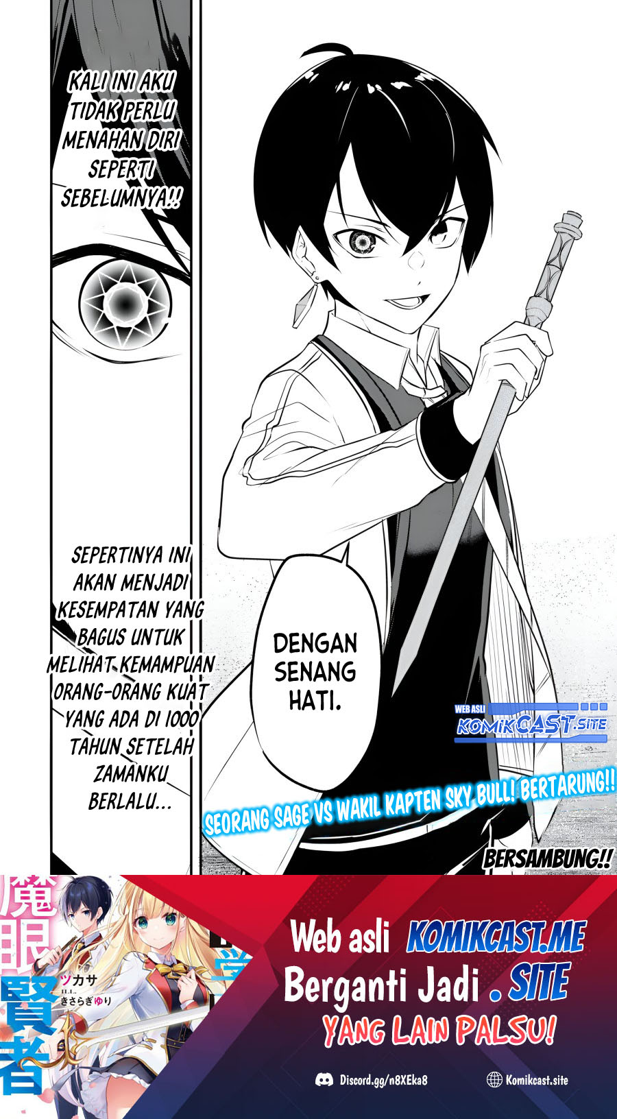 Kentei Gakuin no Magan Kenja Chapter 16 Gambar 21