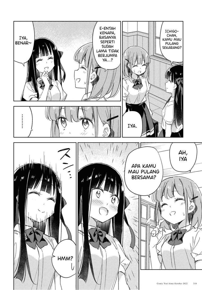 Please Spoil Me, Hinamori-san! Chapter 13 Gambar 16